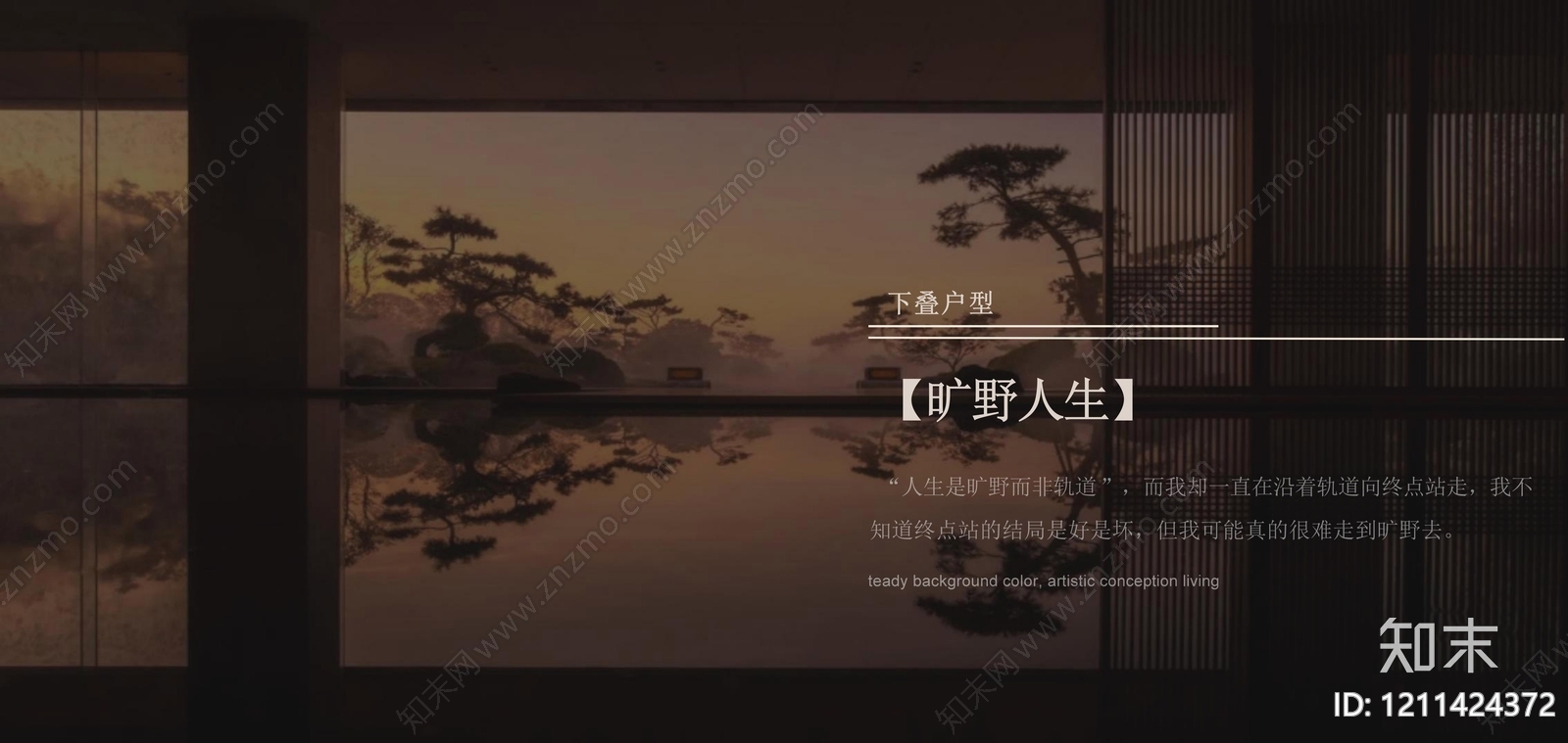 中古其他住宅软装下载【ID:1211424372】