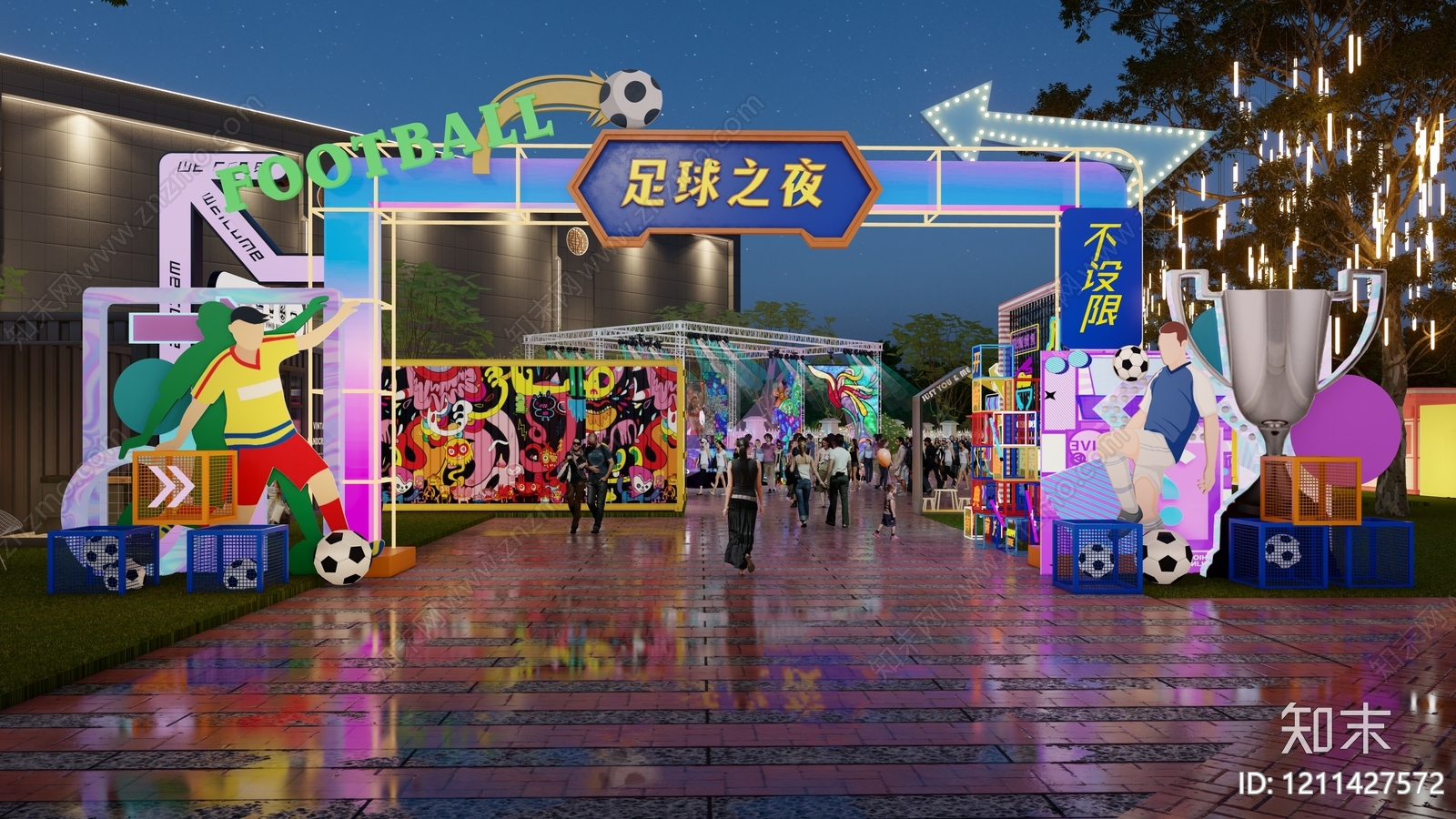 现代潮流夜市风体育场馆景观SU模型下载【ID:1211427572】