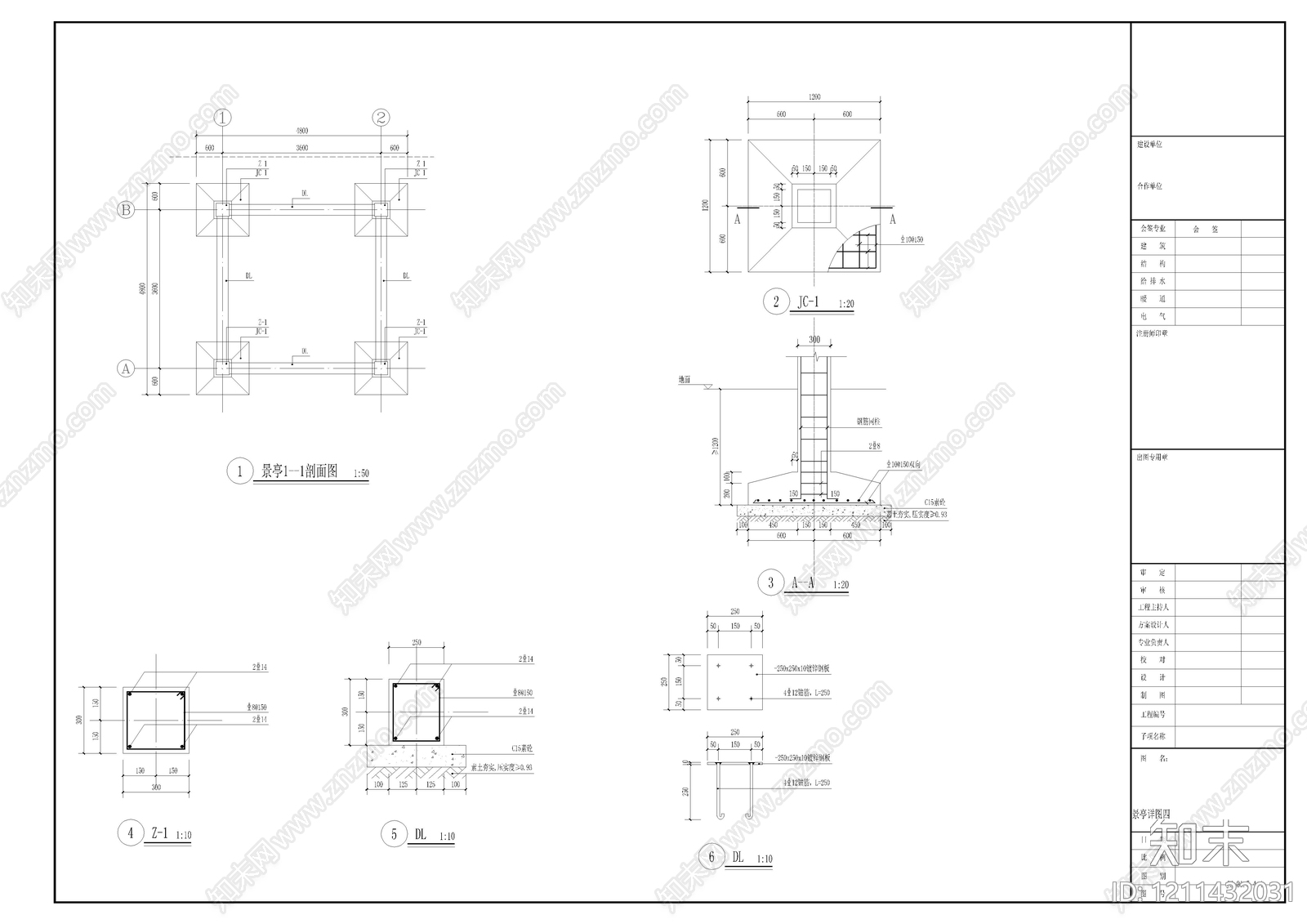 中式复古亭子cad施工图下载【ID:1211432031】