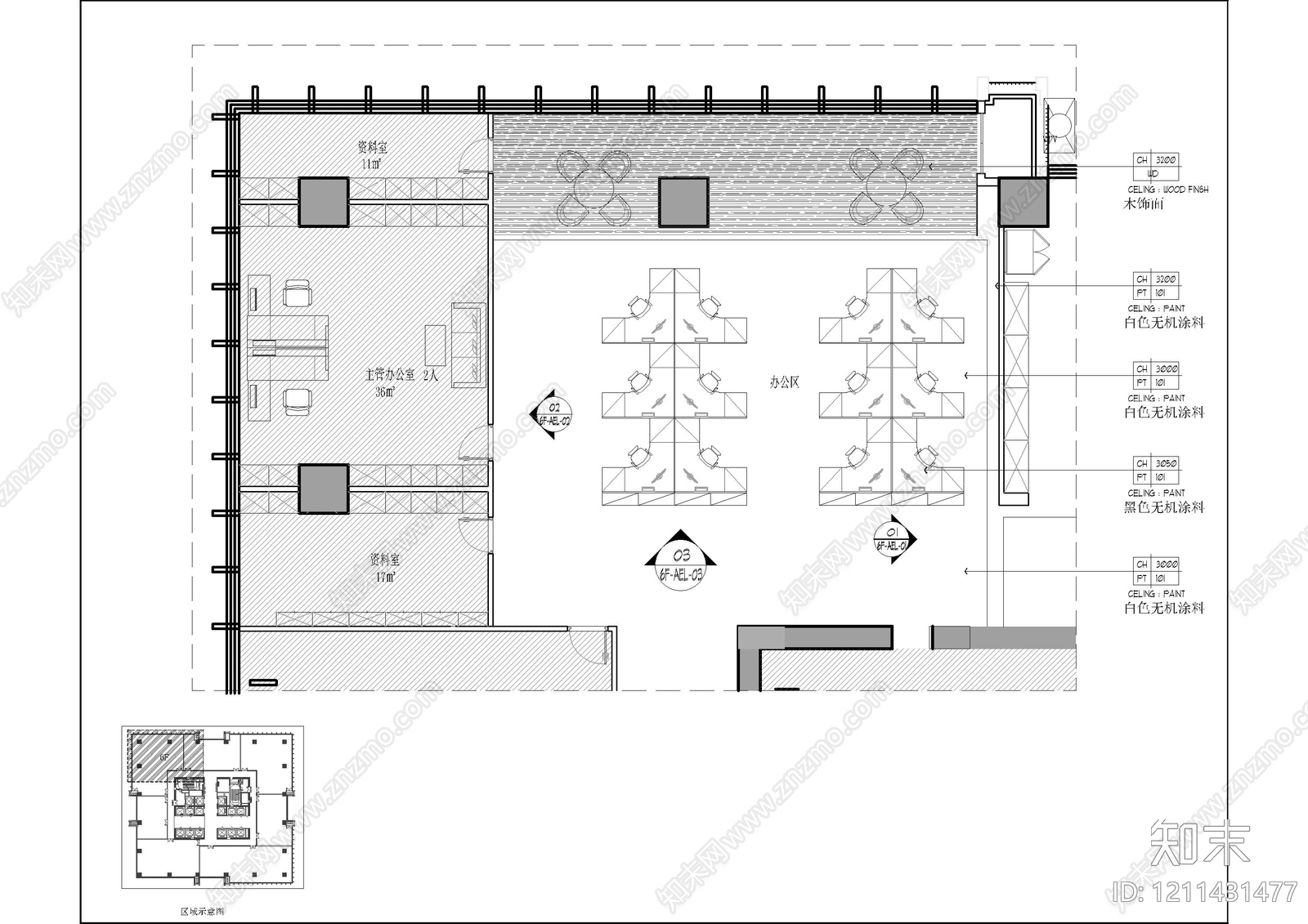 现代独立办公室施工图下载【ID:1211431477】