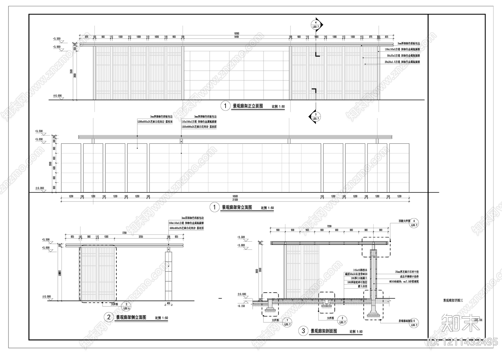 现代新中式廊架施工图下载【ID:1211432495】
