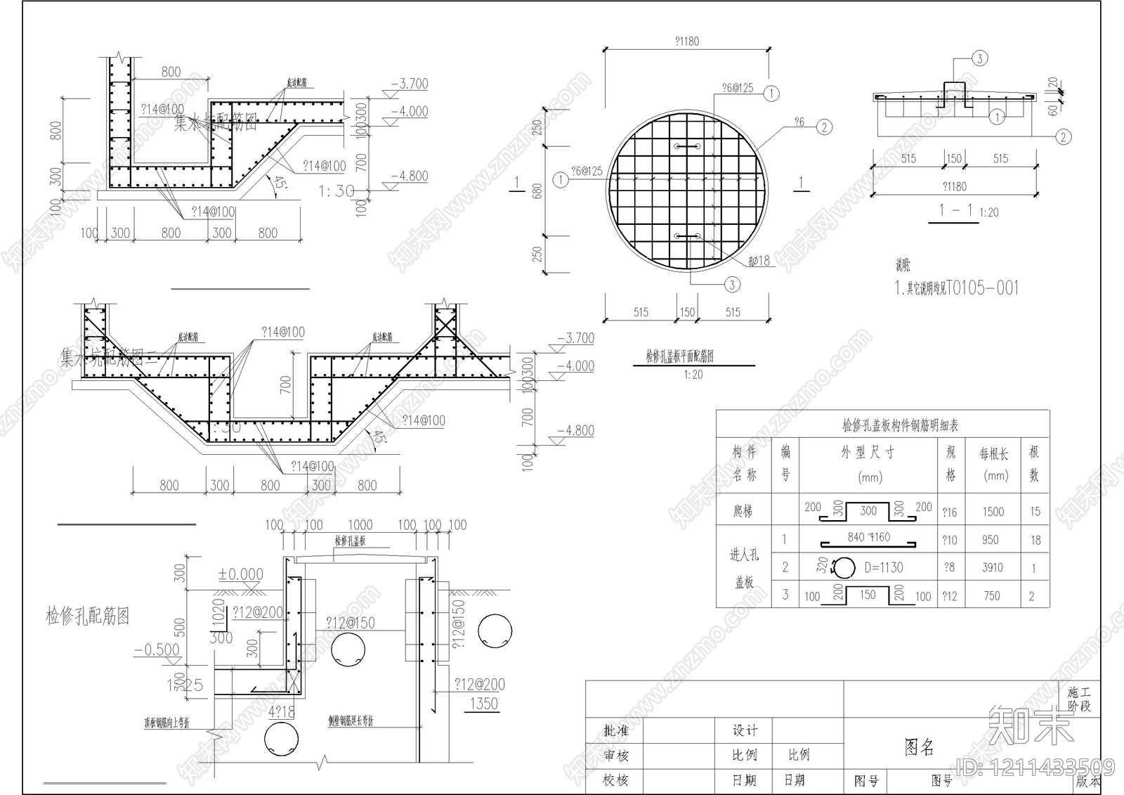 现代厂房施工图下载【ID:1211433509】