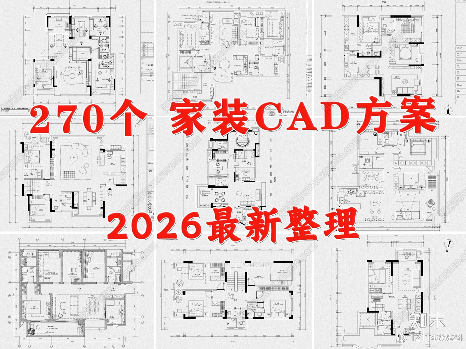 样板间施工图下载【ID:1211436824】