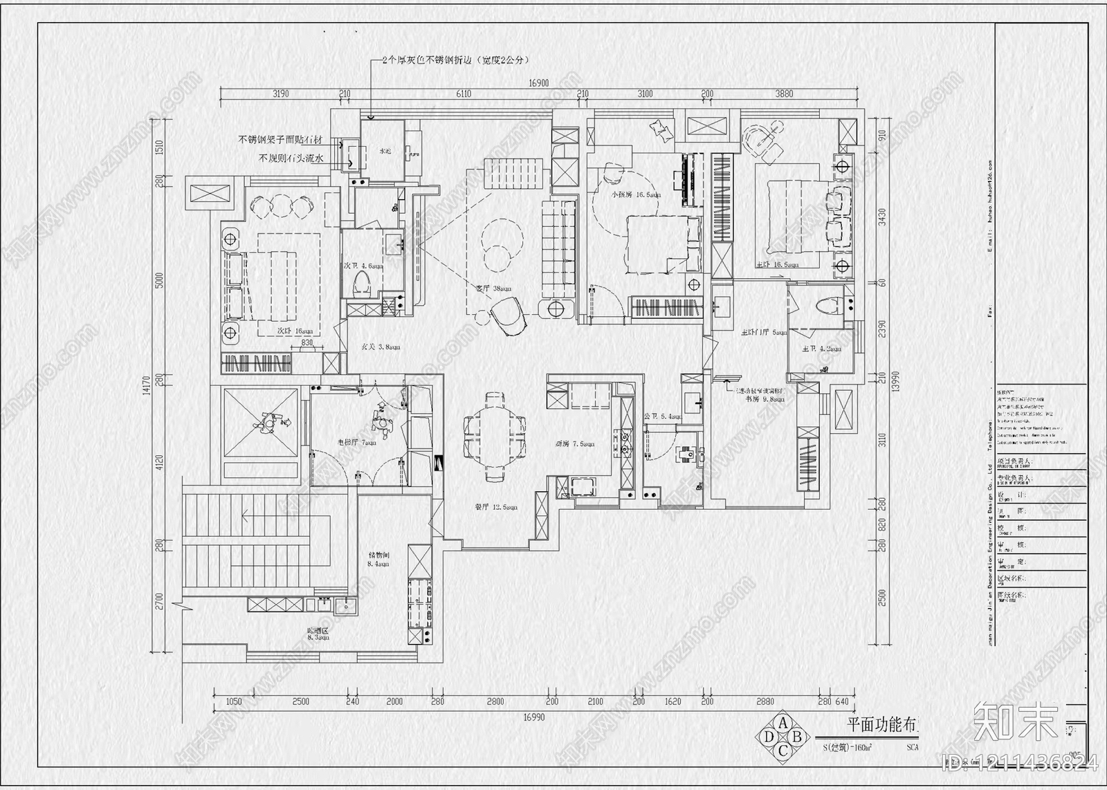 样板间cad施工图下载【ID:1211436824】