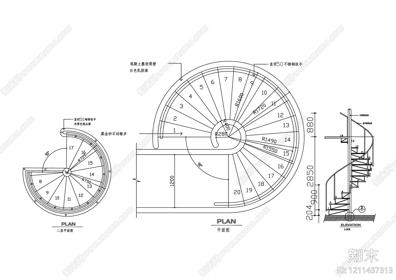 旋转楼梯施工图下载【ID:1211437313】