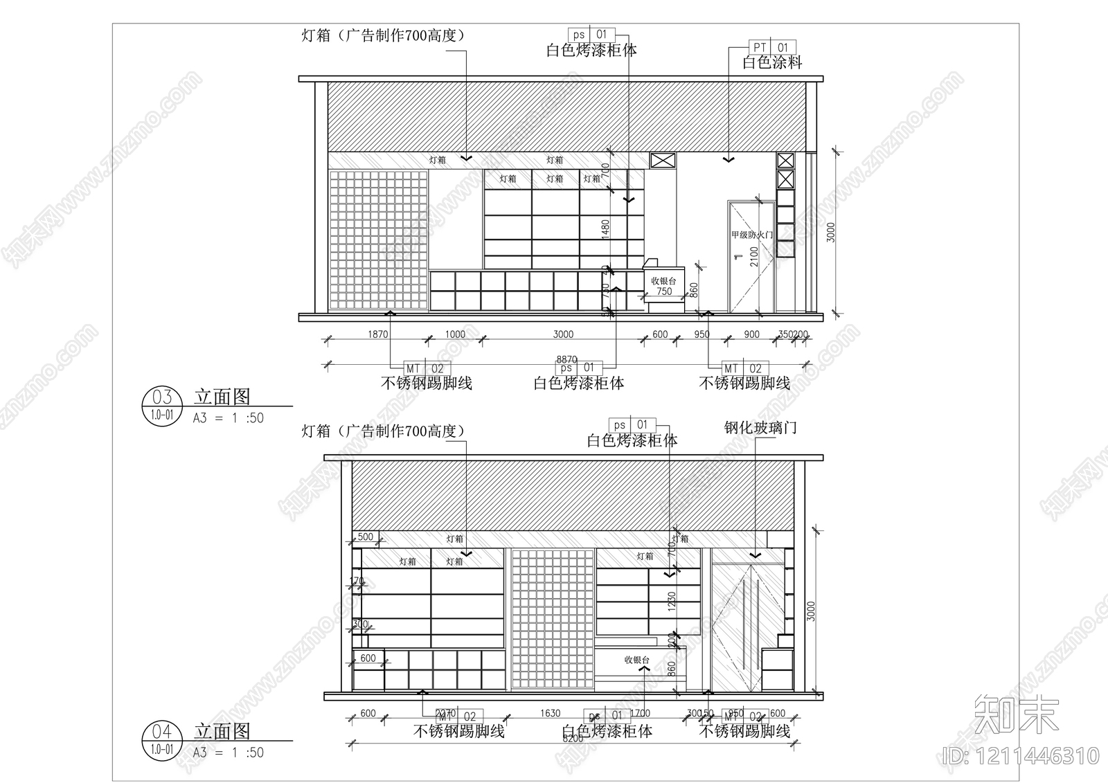 现代文创店cad施工图下载【ID:1211446310】