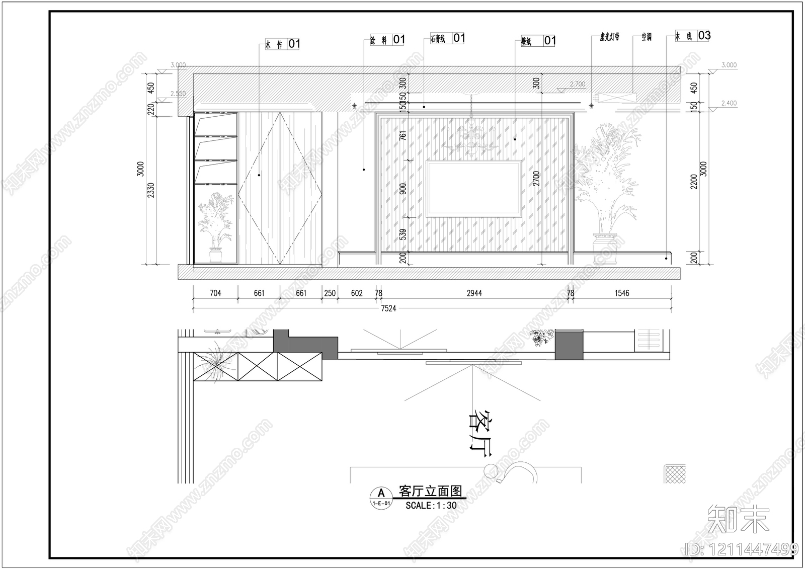 现代客厅施工图下载【ID:1211447499】