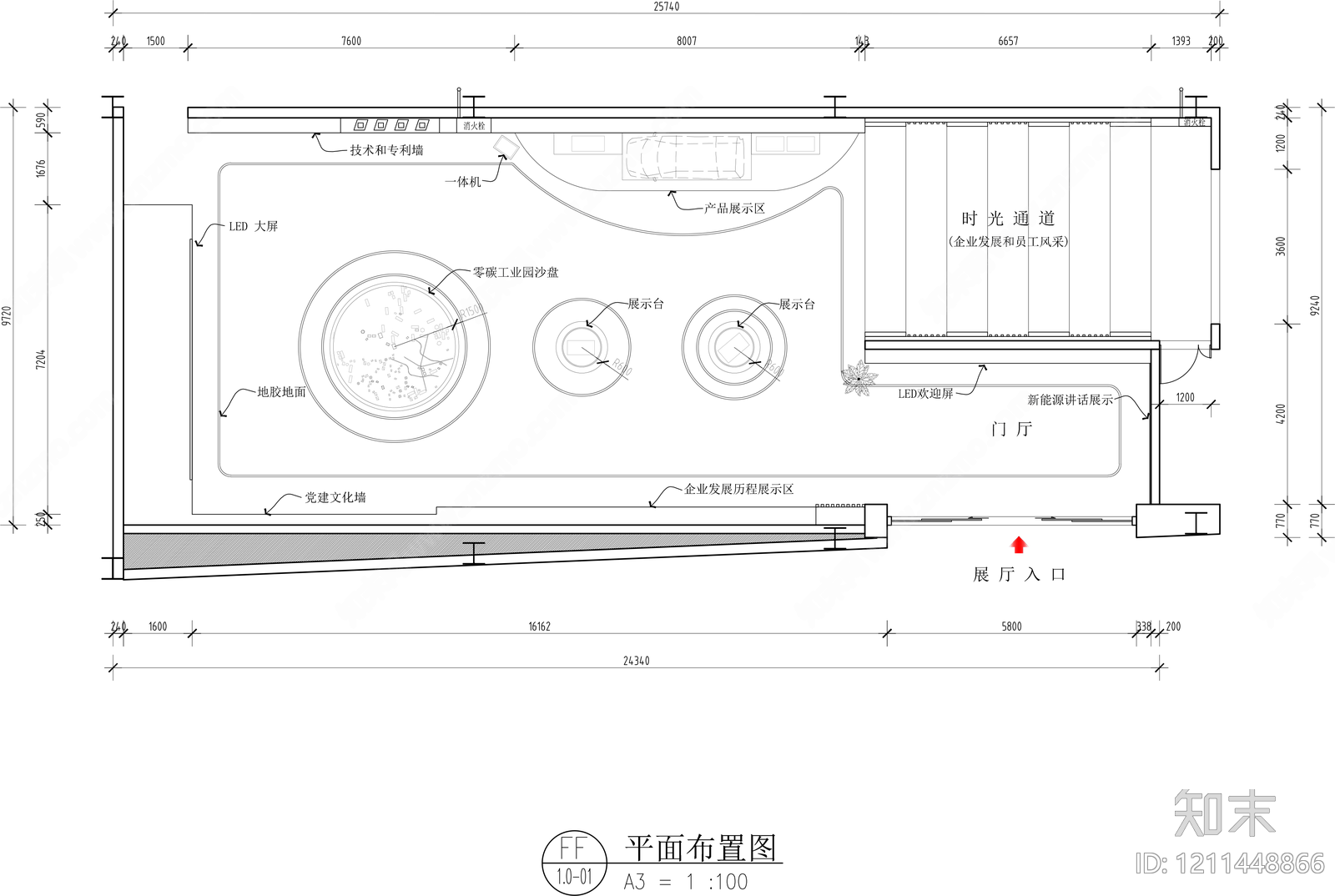 科技展厅施工图下载【ID:1211448866】