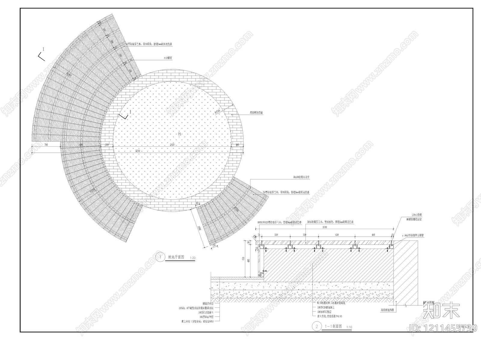 现代树池施工图下载【ID:1211455739】