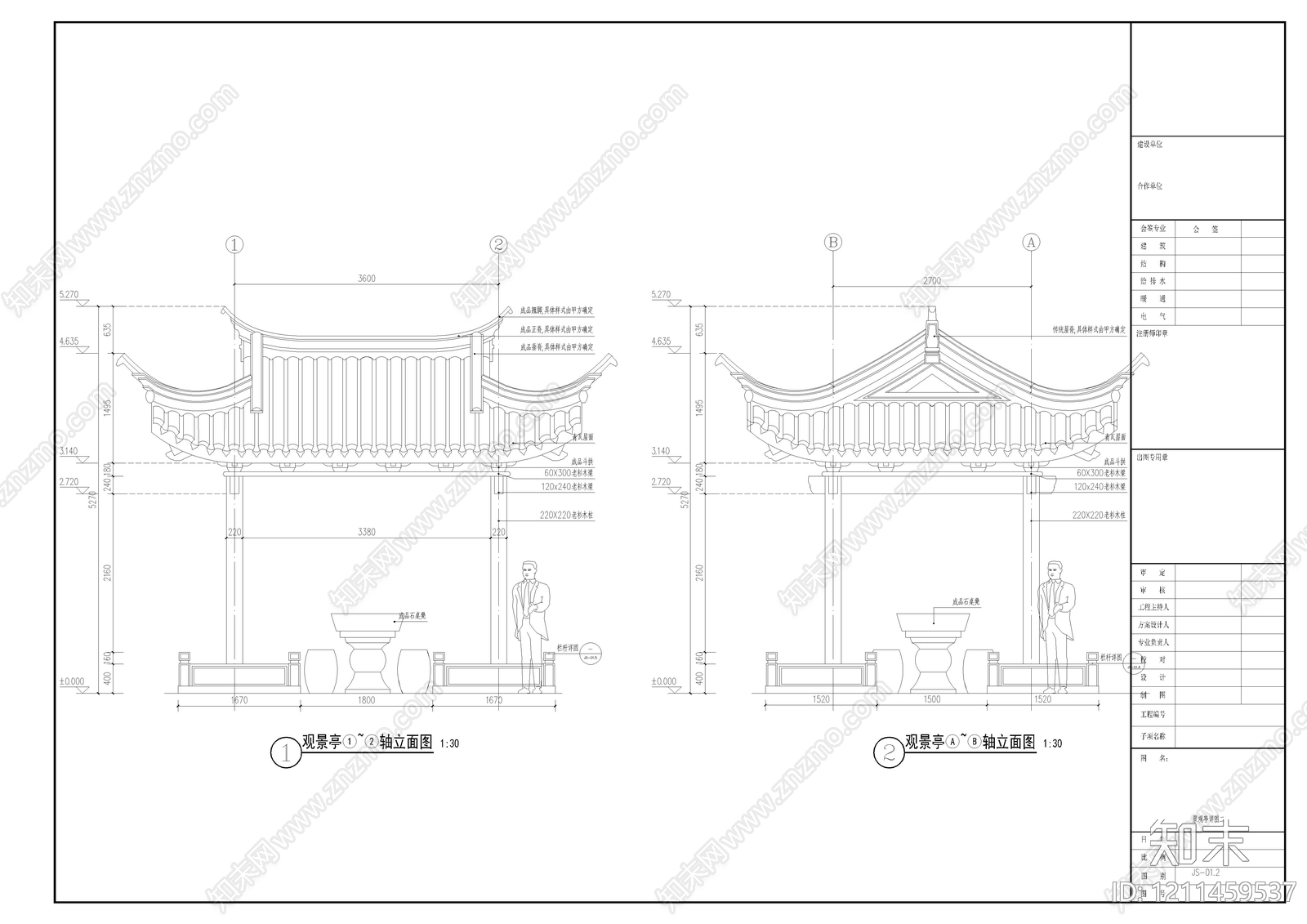 中式亭子cad施工图下载【ID:1211459537】