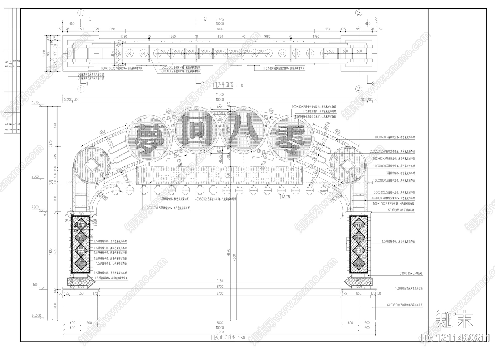 原木复古入口施工图下载【ID:1211460611】