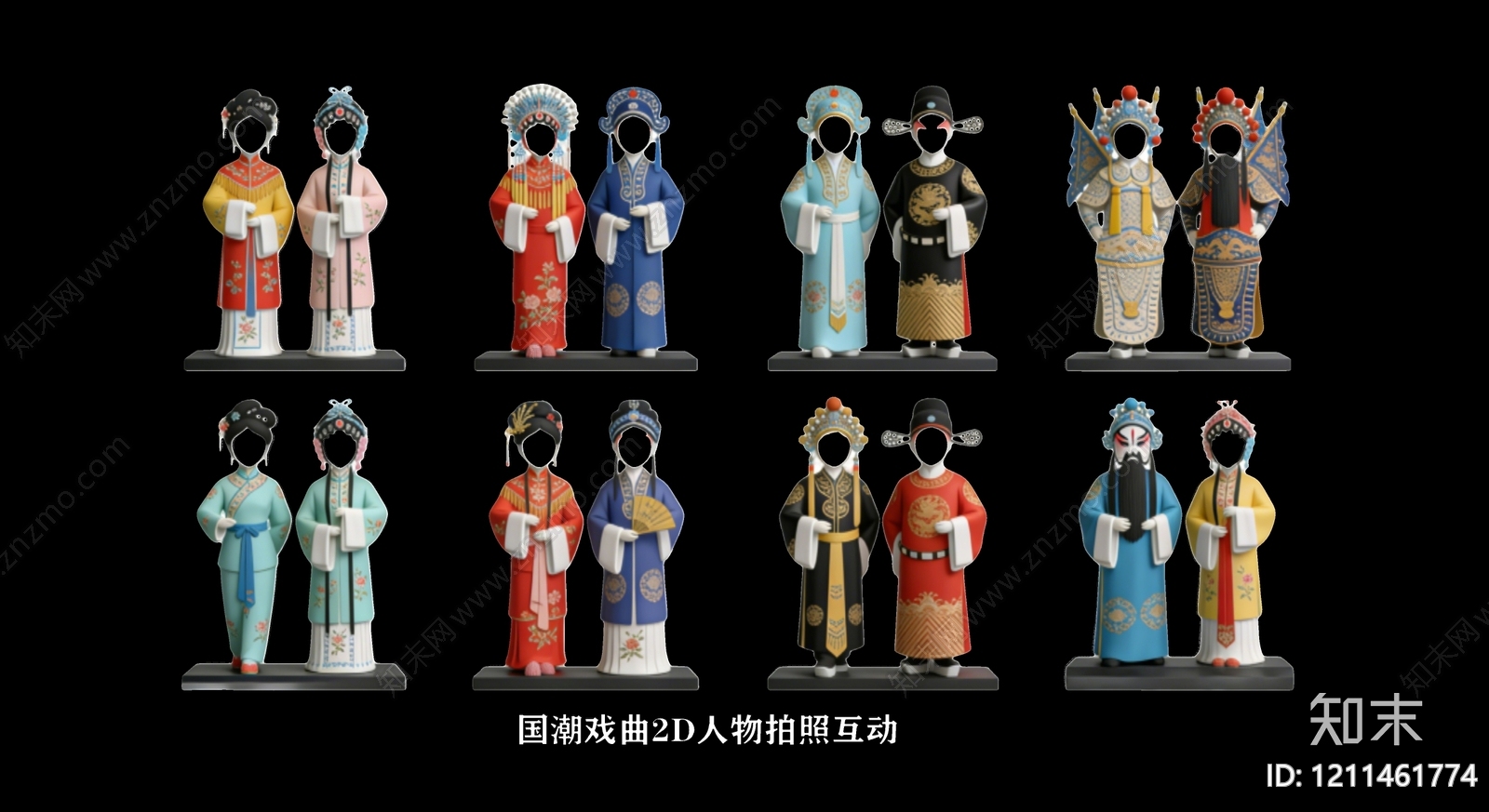 新中式虚拟人物SU模型下载【ID:1211461774】