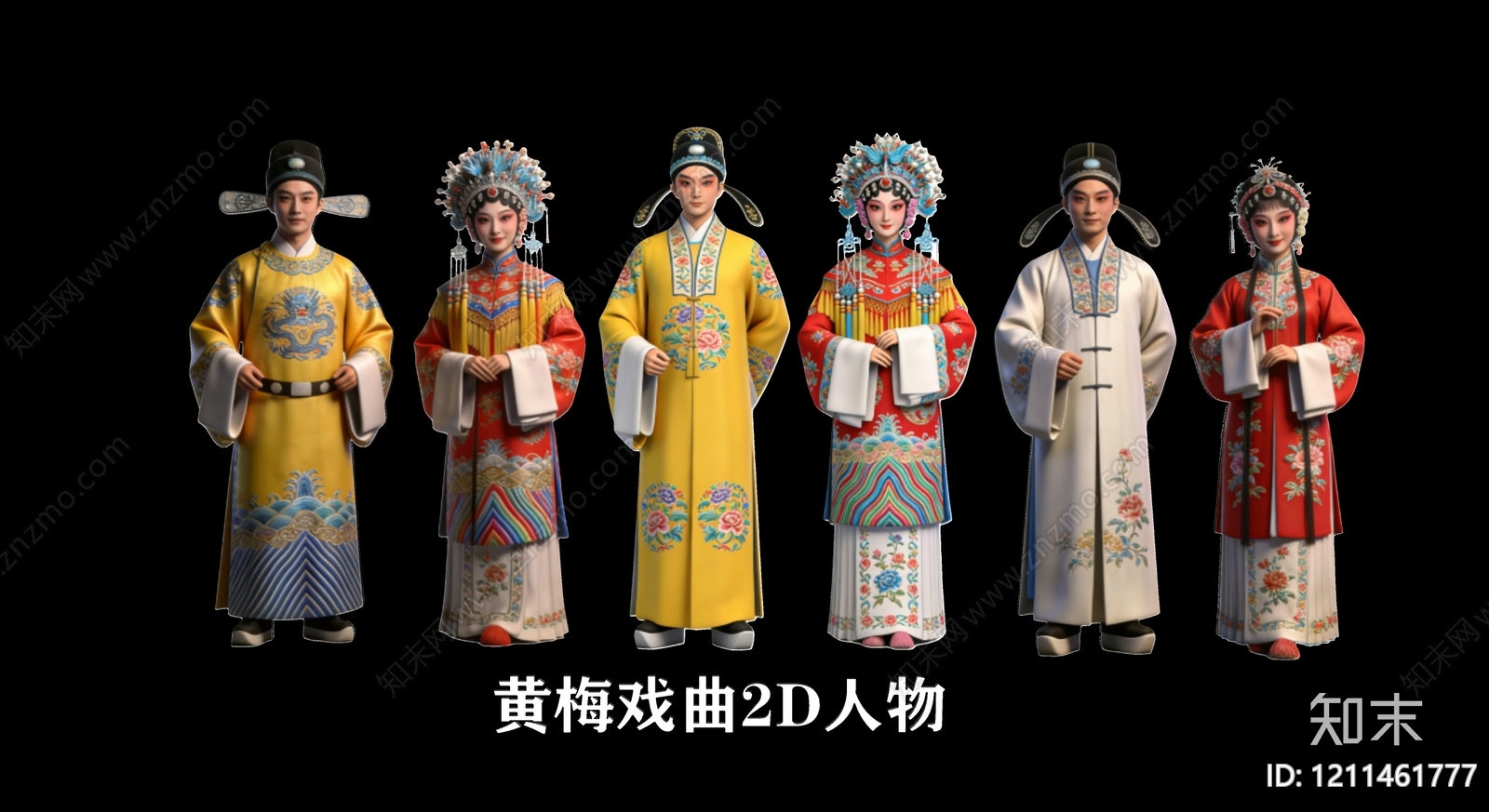 新中式戏曲风虚拟人物SU模型下载【ID:1211461777】