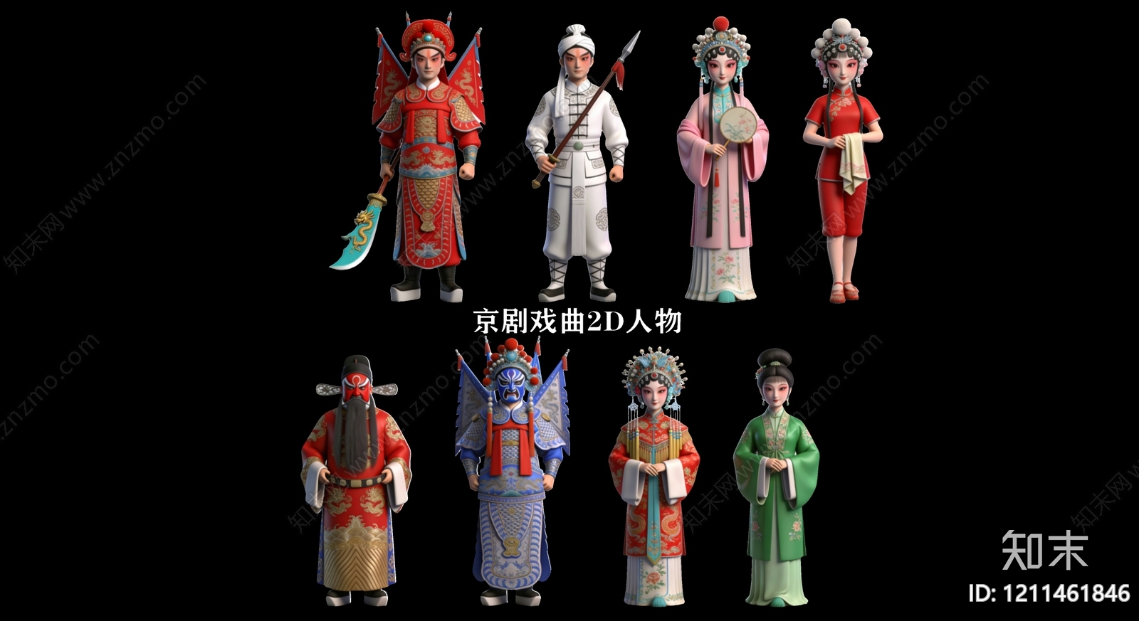 新中式虚拟人物SU模型下载【ID:1211461846】