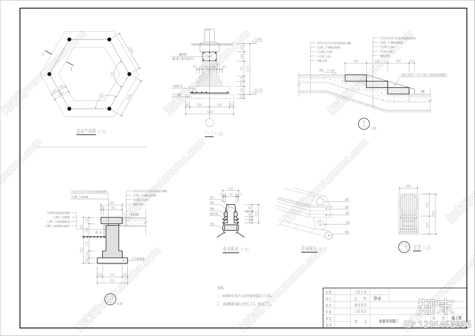 仿古建筑cad施工图下载【ID:1211462086】