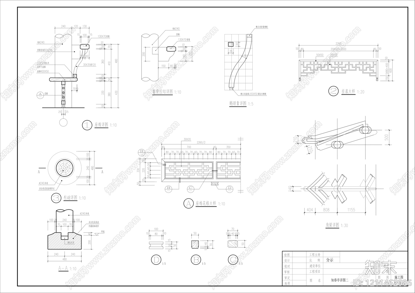 仿古建筑cad施工图下载【ID:1211462086】