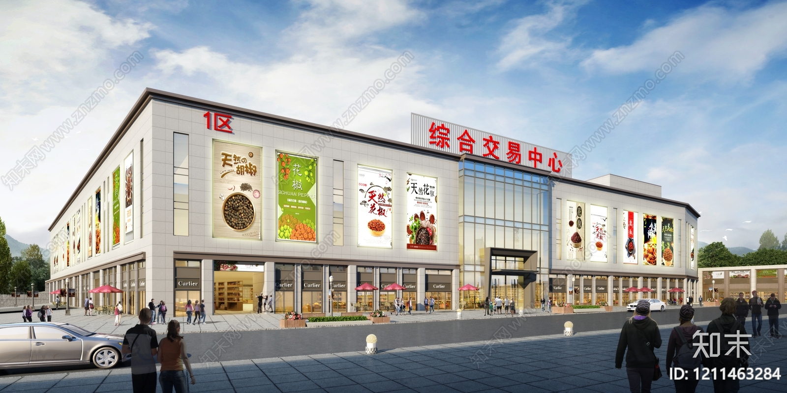 现代简约农贸市场SU模型下载【ID:1211463284】