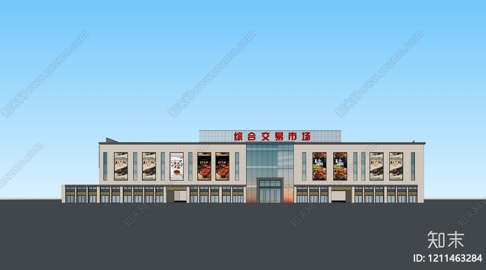 现代简约农贸市场SU模型下载【ID:1211463284】