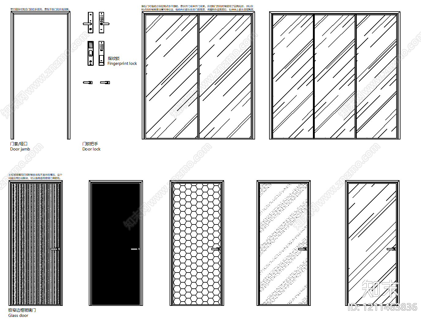 自动门施工图下载【ID:1211463836】
