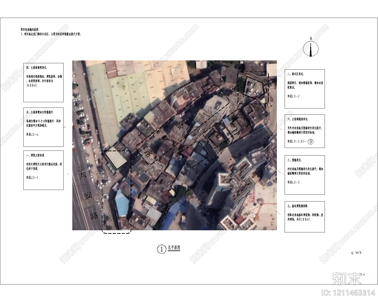 其他类型图纸施工图下载【ID:1211463314】