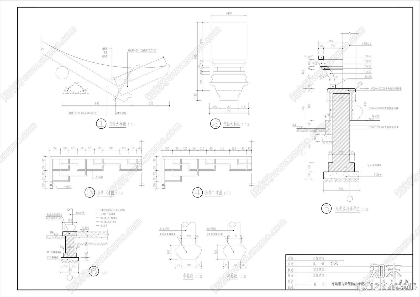 仿古建筑cad施工图下载【ID:1211463915】