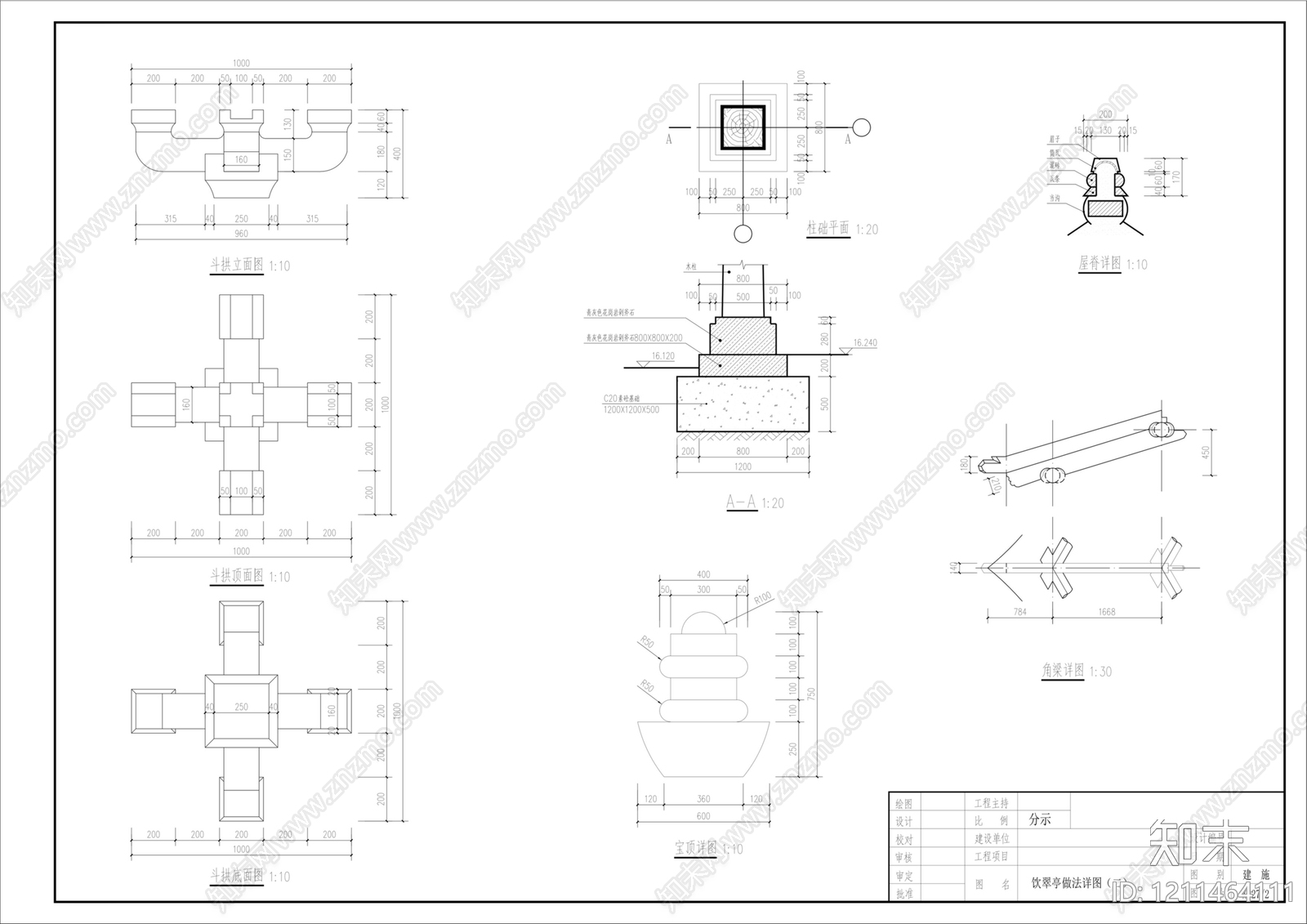 仿古建筑cad施工图下载【ID:1211464111】