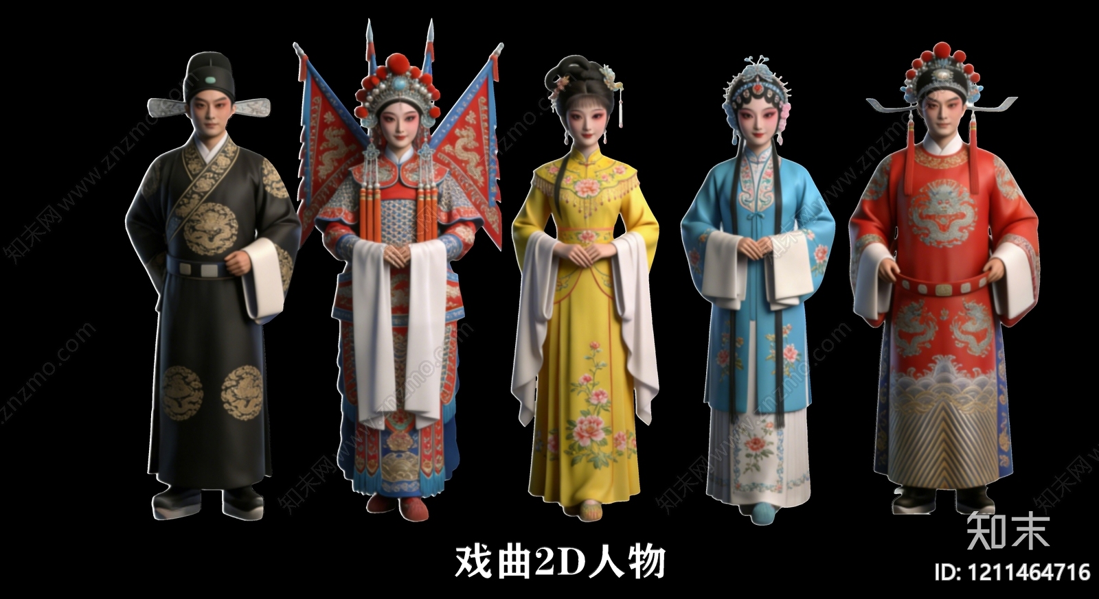 新中式戏曲风虚拟人物3D模型下载【ID:1211464716】