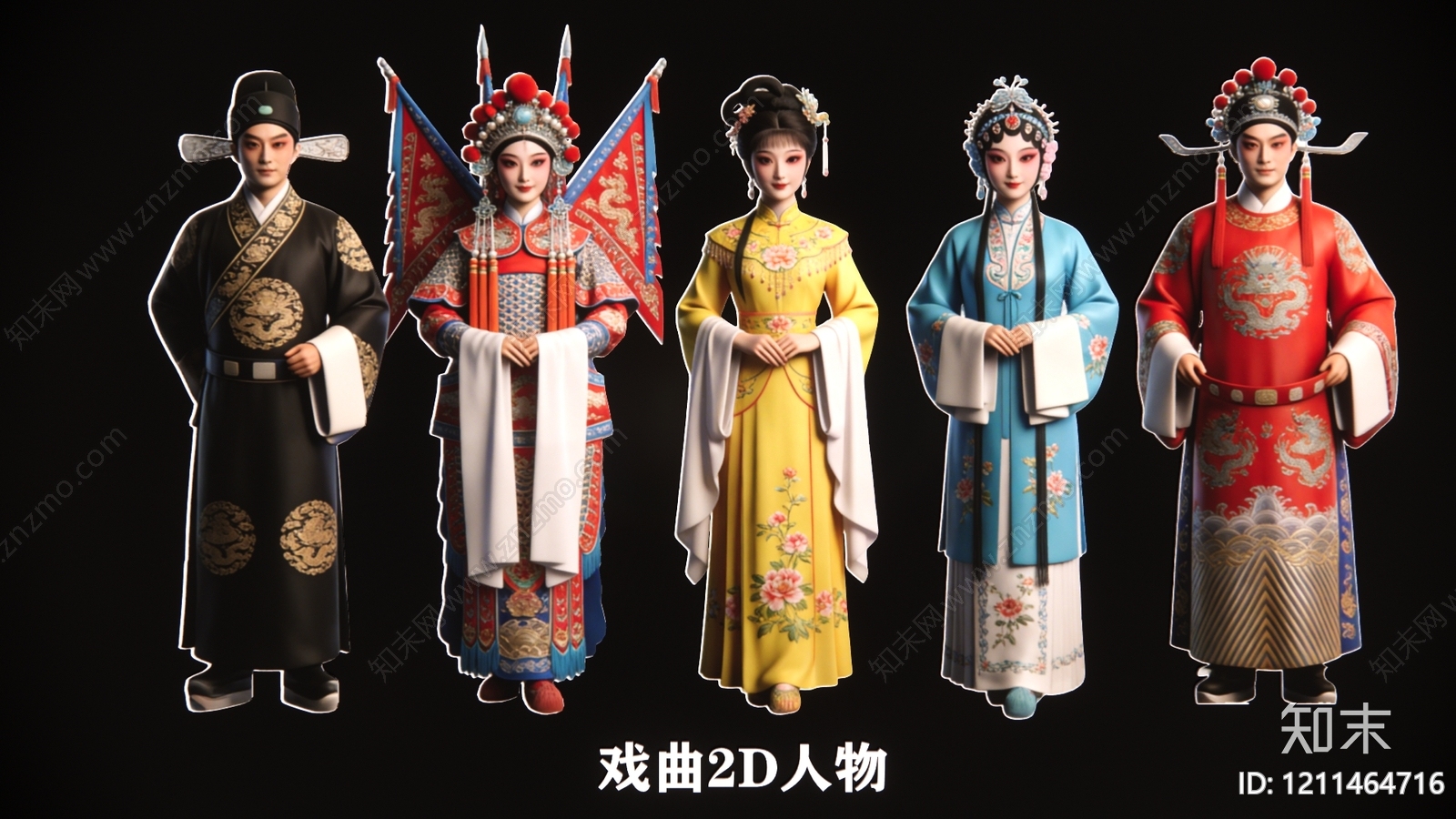 新中式戏曲风虚拟人物3D模型下载【ID:1211464716】