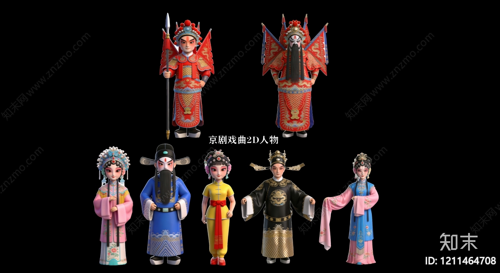 新中式戏曲卡通虚拟人物3D模型下载【ID:1211464708】