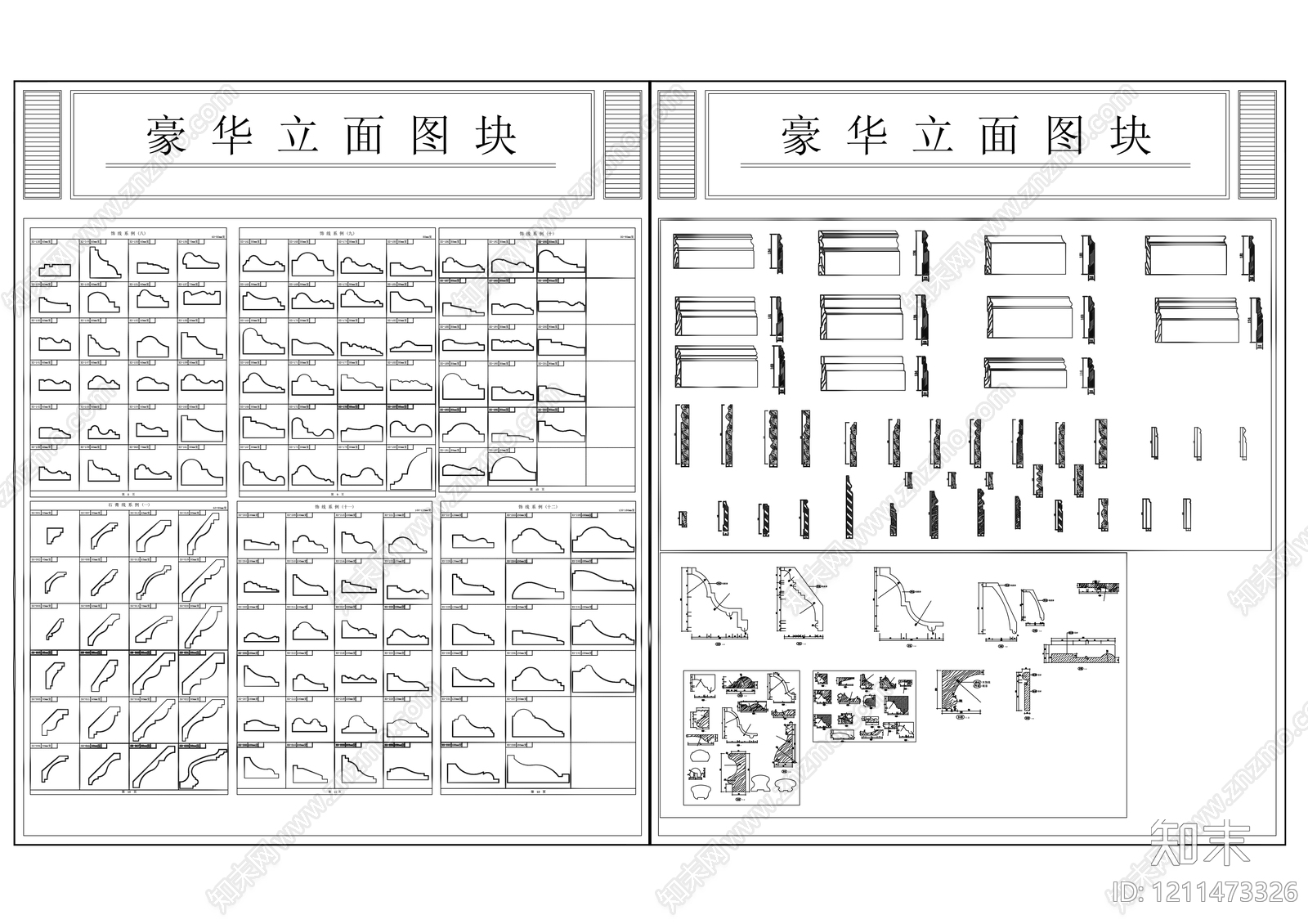 线型样式库cad施工图下载【ID:1211473326】