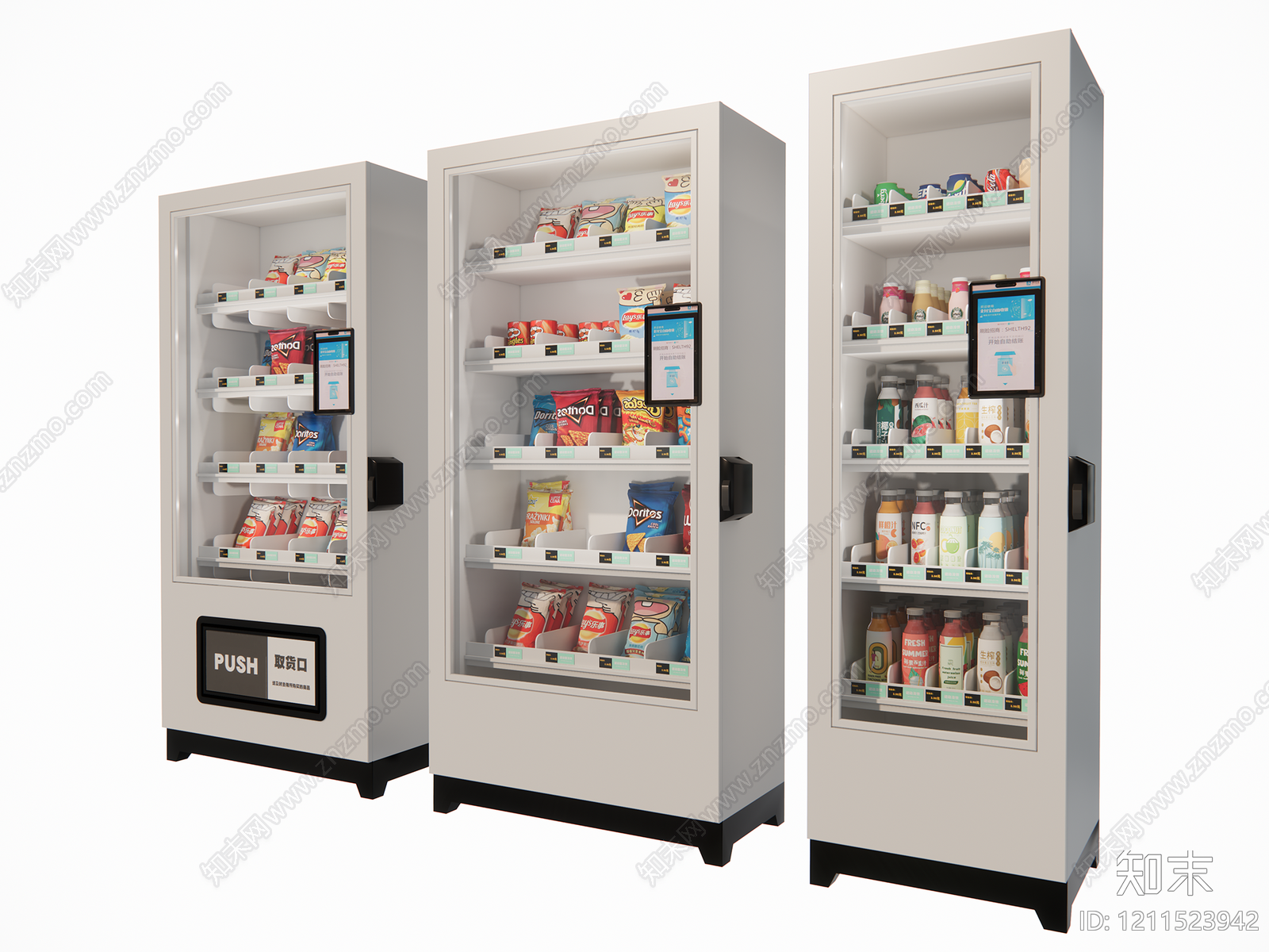 现代简约自动售卖机SU模型下载【ID:1211523942】