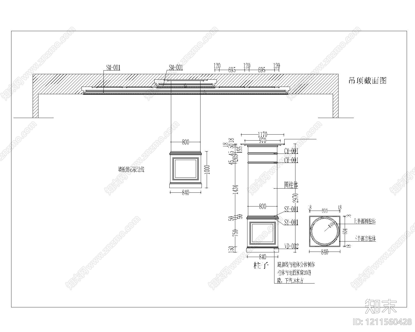 美式复古综合硬装构件图库施工图下载【ID:1211560428】