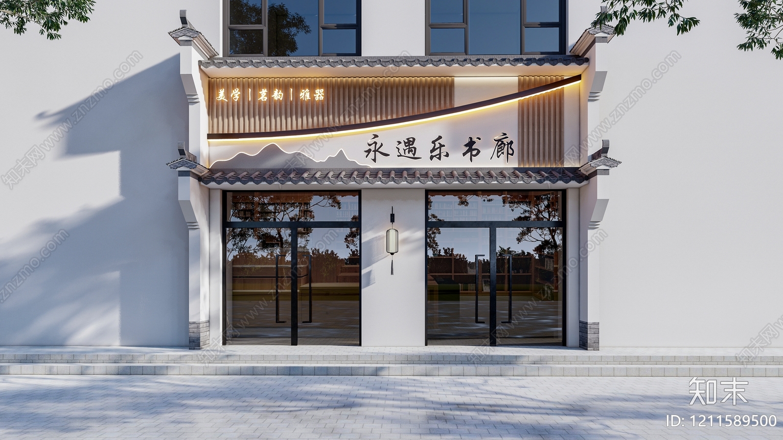 新中式图书馆建筑SU模型下载【ID:1211589500】