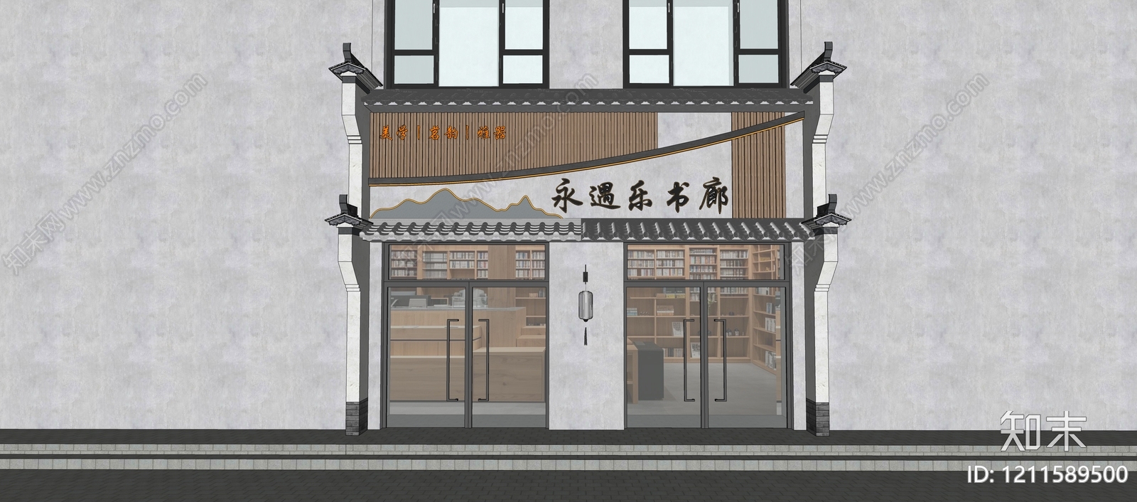 新中式图书馆建筑SU模型下载【ID:1211589500】