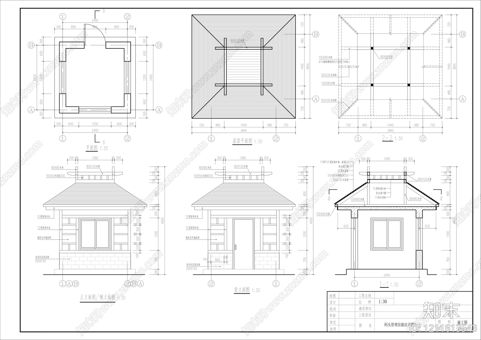 新中式中式门卫室建筑施工图下载【ID:1211613543】