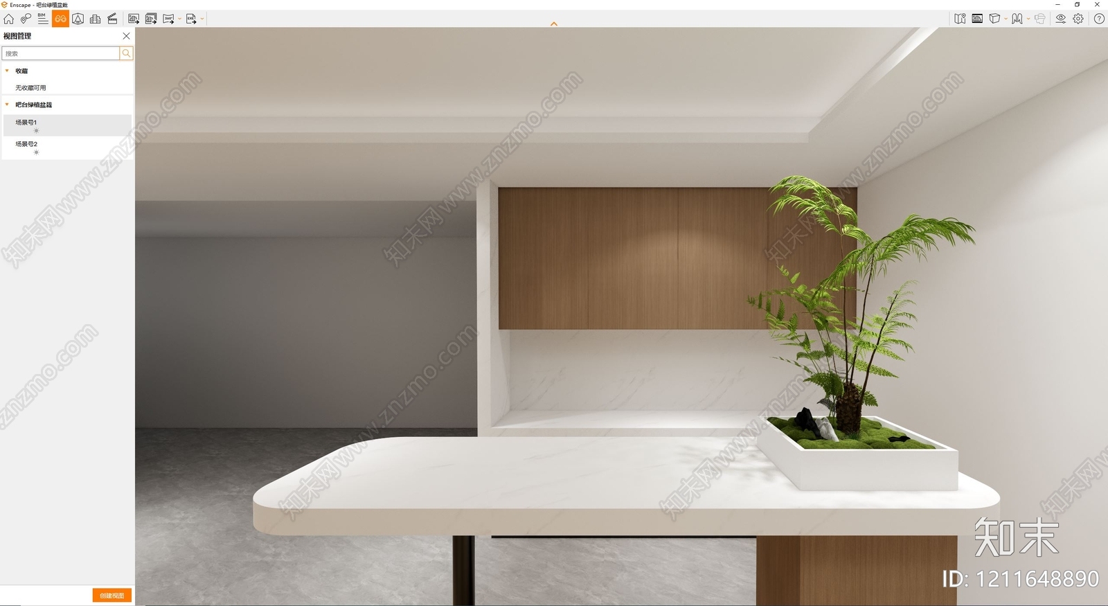 极简盆栽SU模型下载【ID:1211648890】