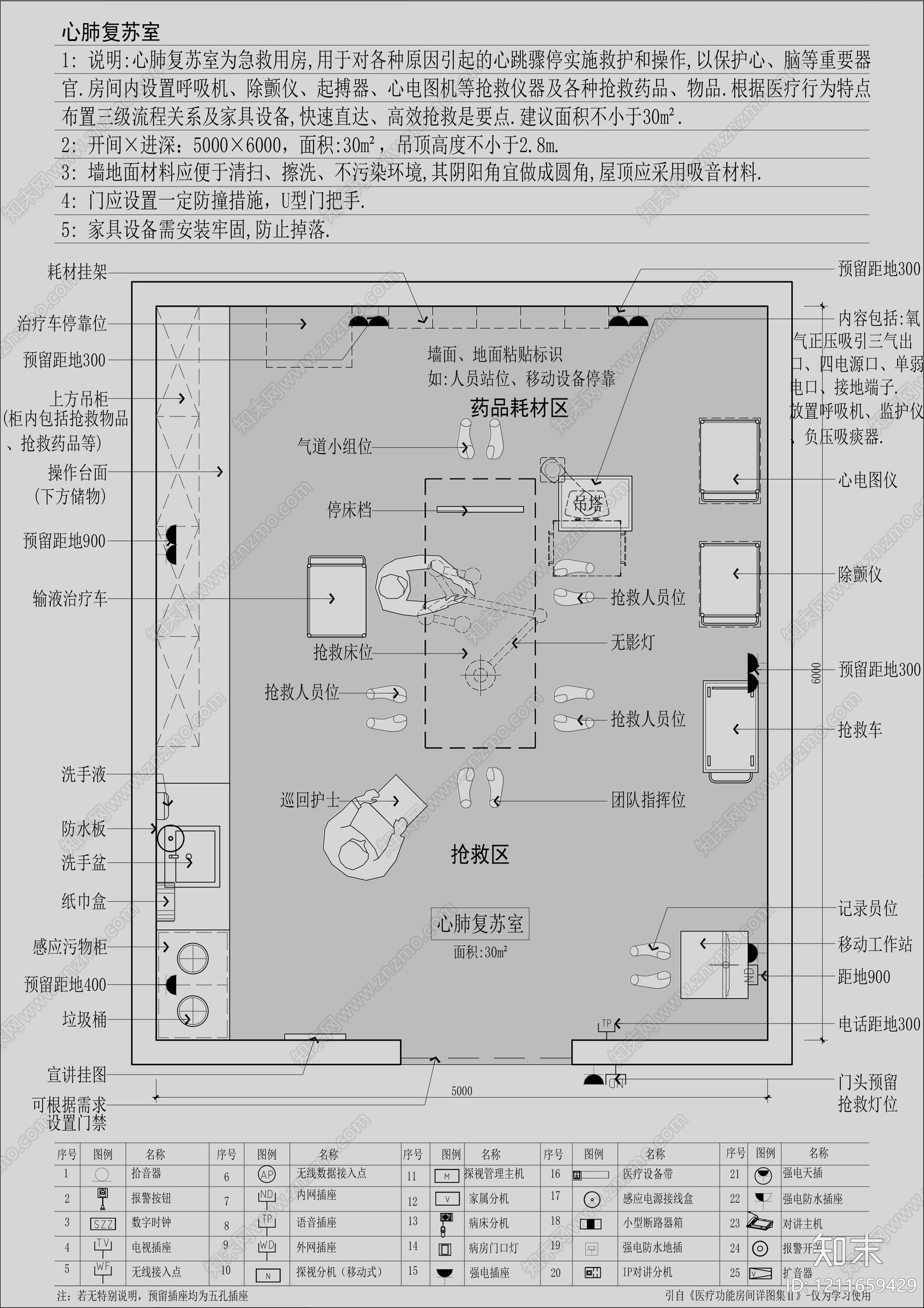 现代医院cad施工图下载【ID:1211659429】