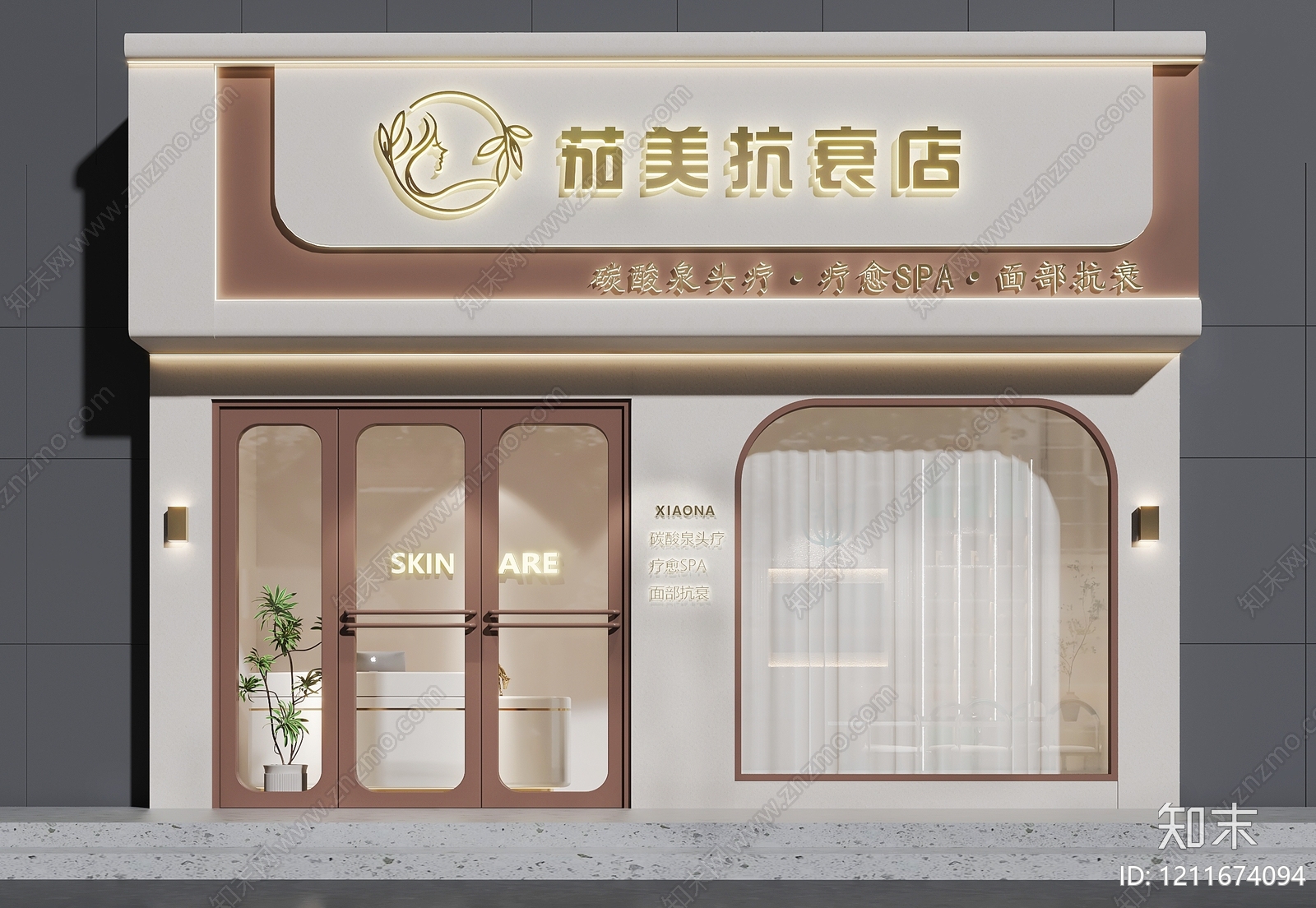 奶油风门头3D模型下载【ID:1211674094】