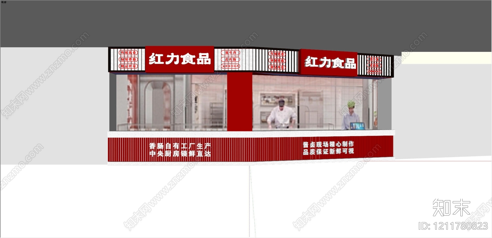 现代简约门头SU模型下载【ID:1211780823】