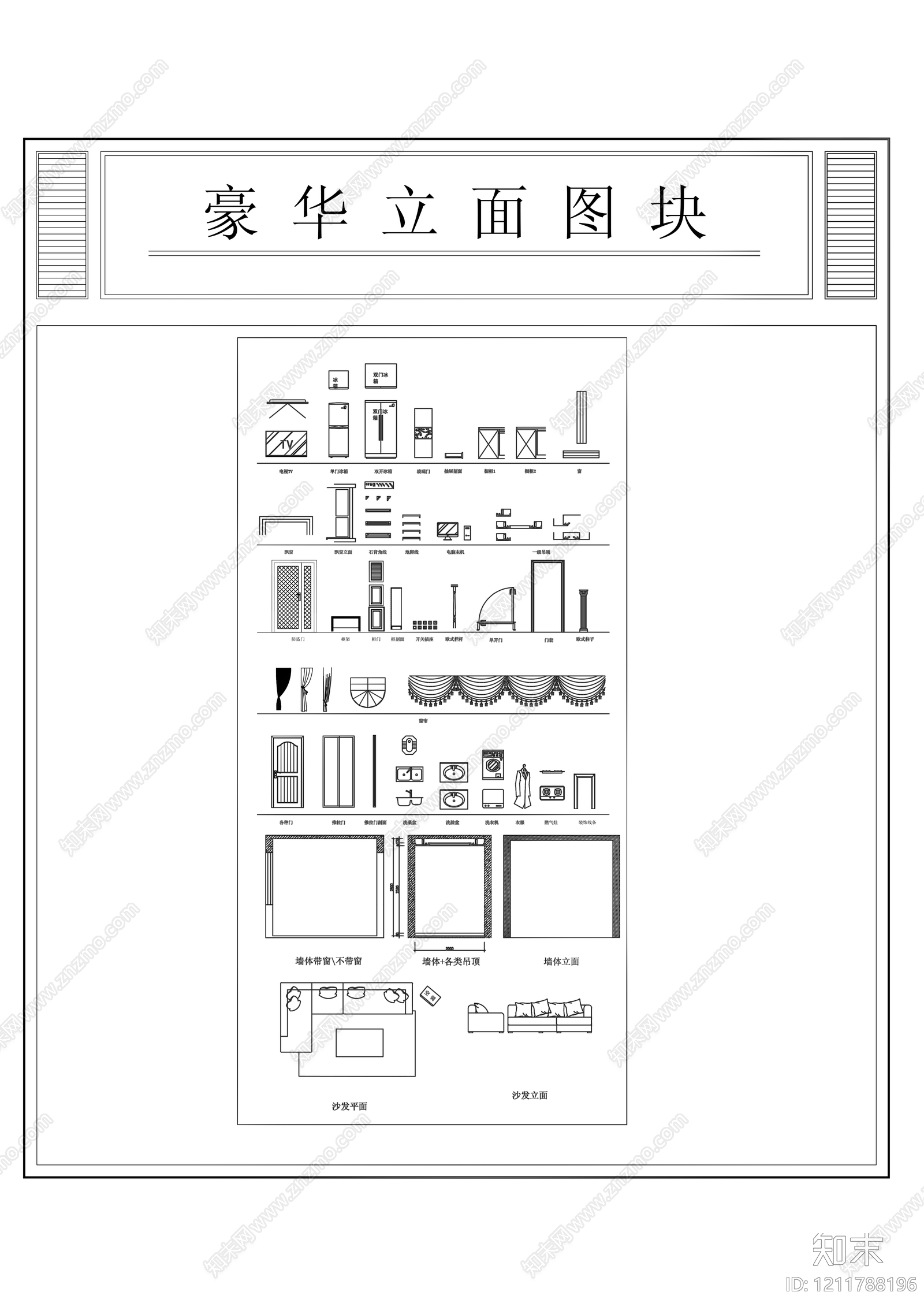 立面图施工图下载【ID:1211788196】