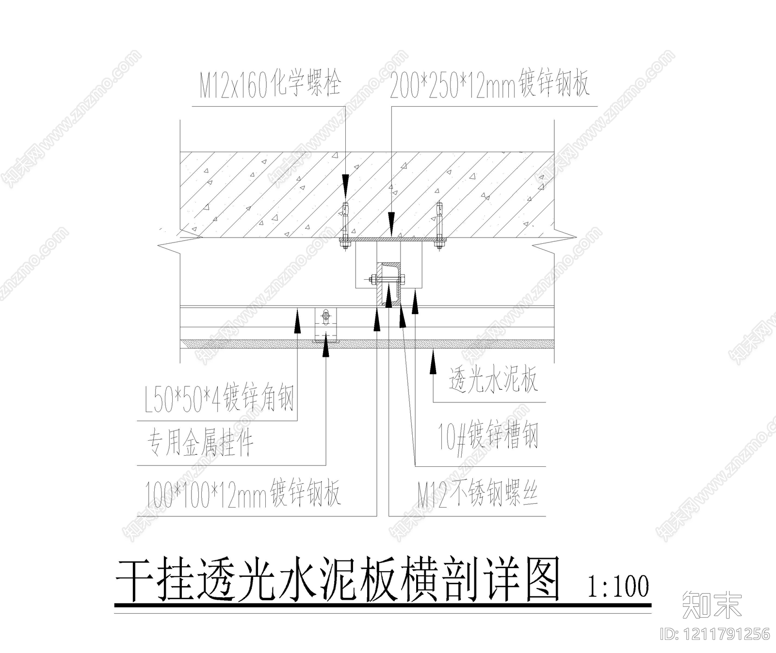 墙面节点cad施工图下载【ID:1211791256】