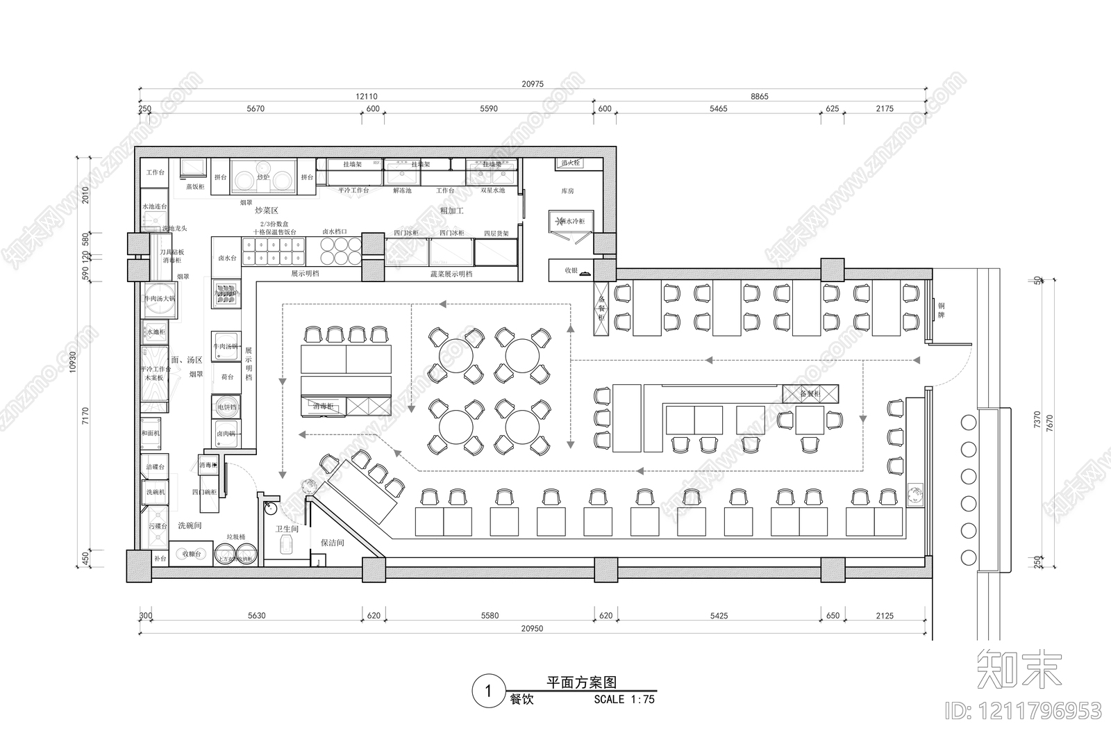 现代其他餐饮空间cad施工图下载【ID:1211796953】