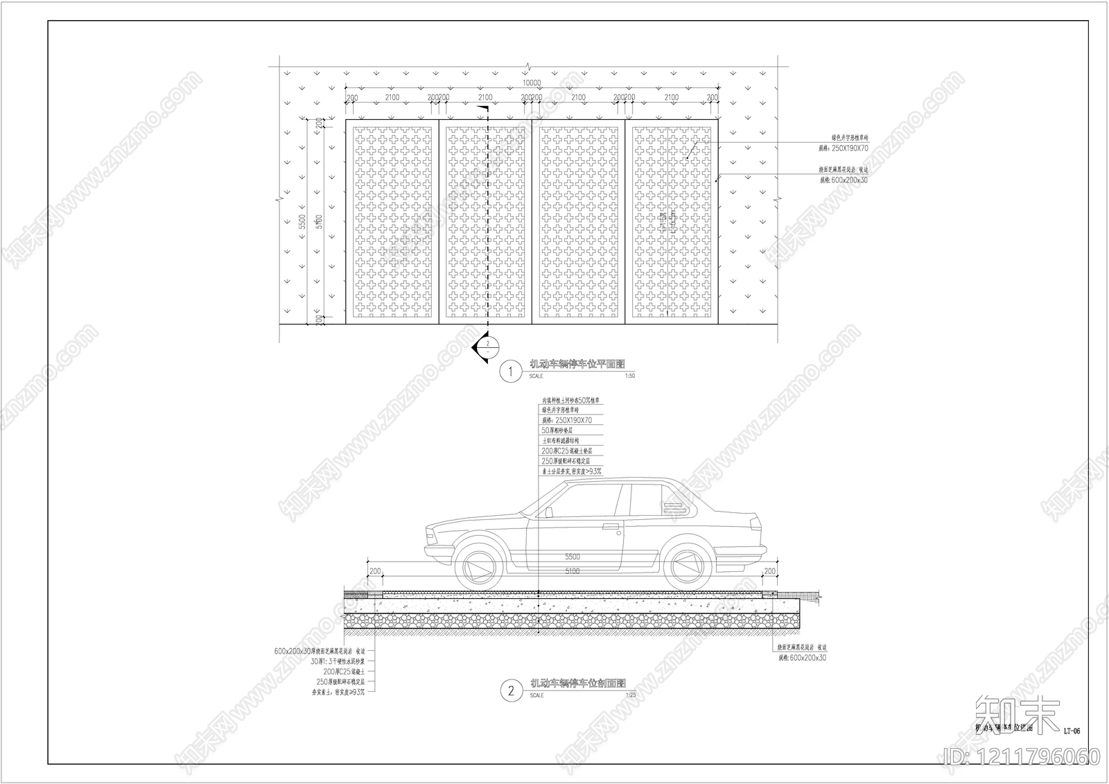 小区停车区施工图下载【ID:1211796060】