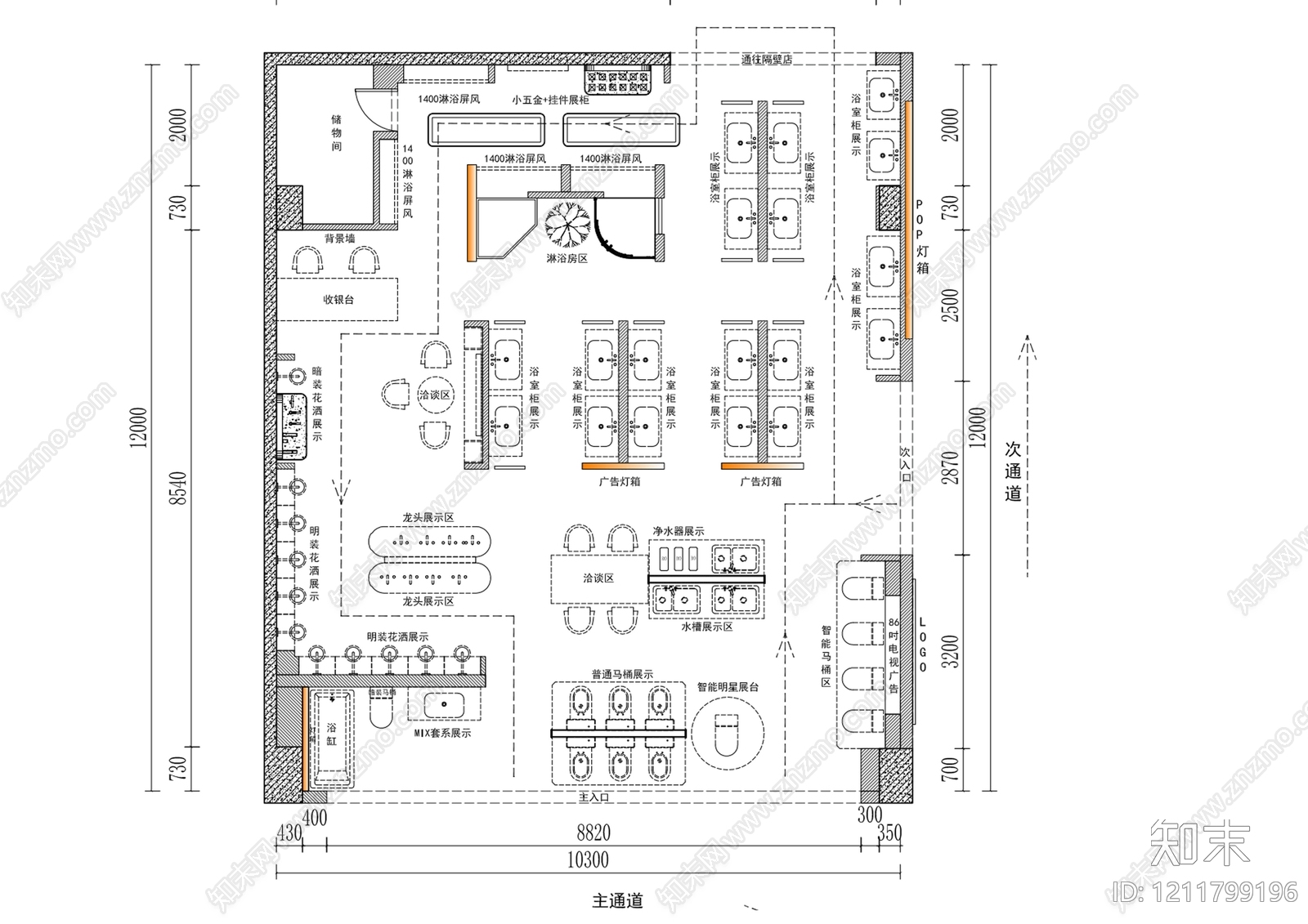 展览展厅家具cad施工图下载【ID:1211799196】