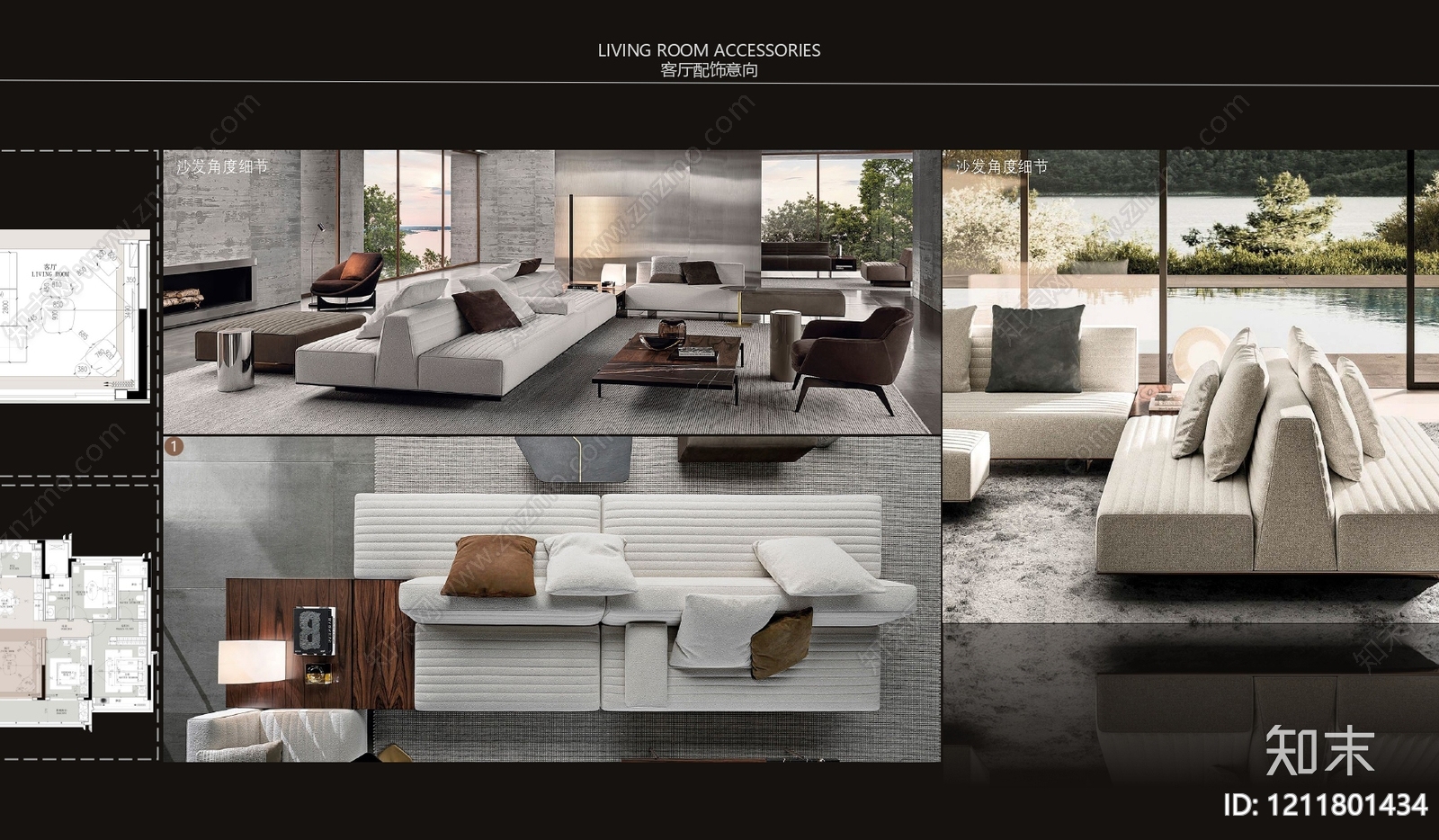 意式大平层软装下载【ID:1211801434】