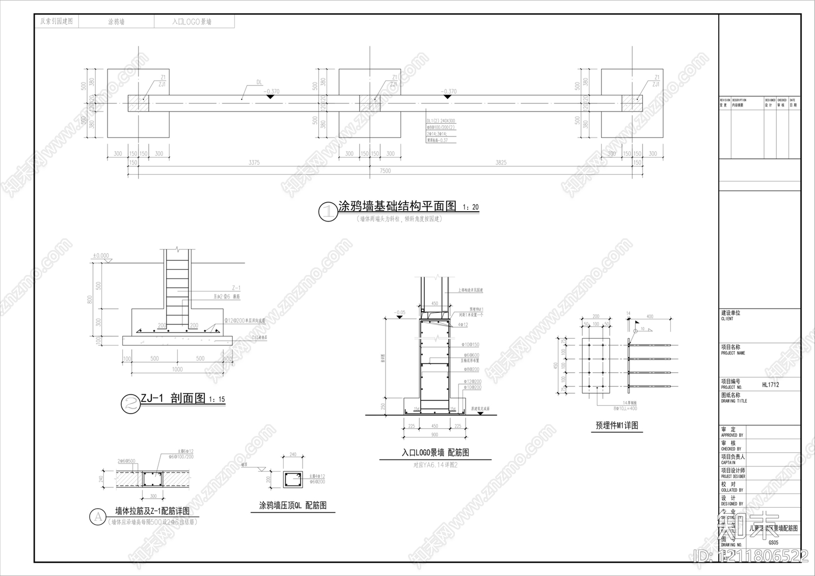 社区儿童区cad施工图下载【ID:1211806522】
