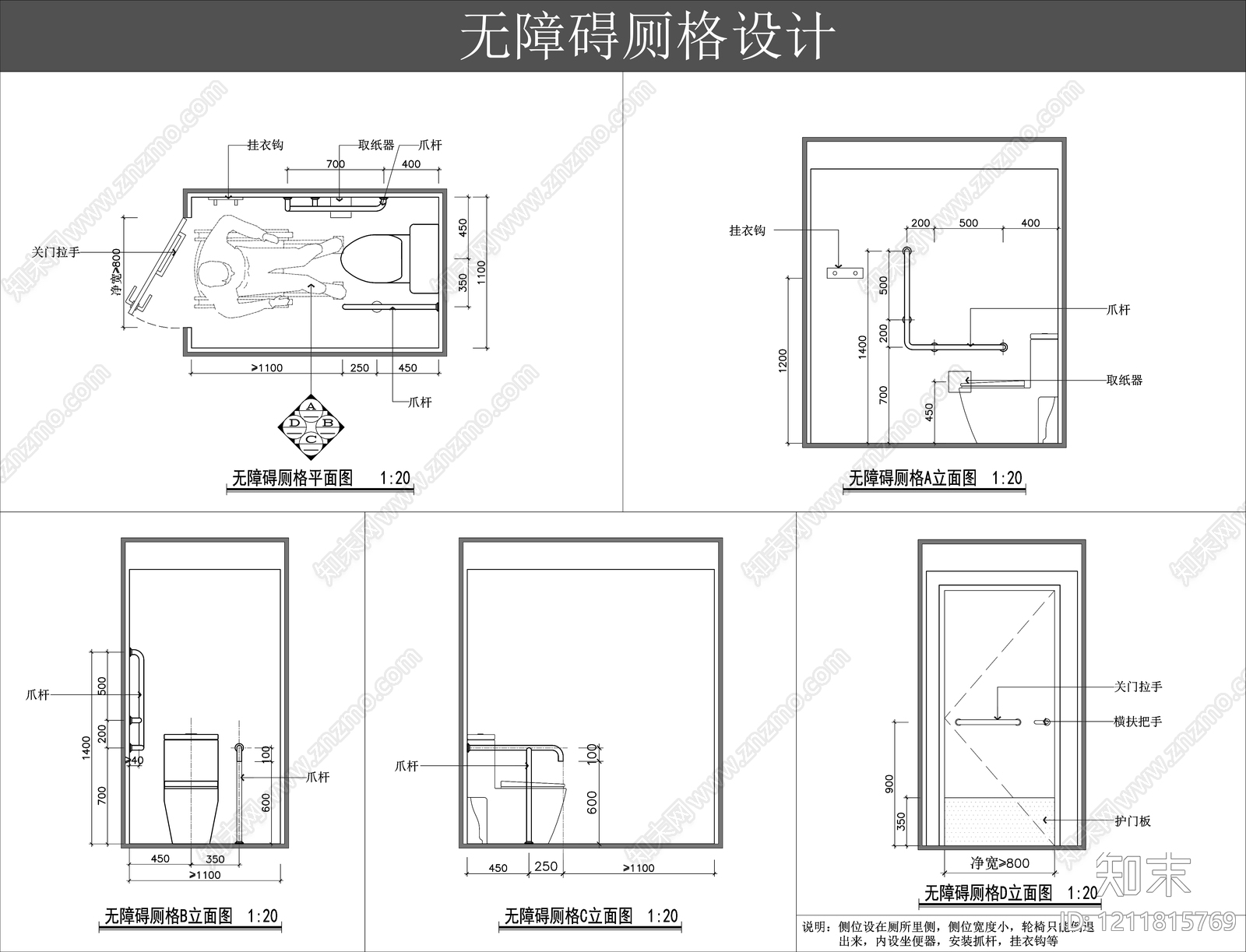 现代公共卫生间施工图下载【ID:1211815769】