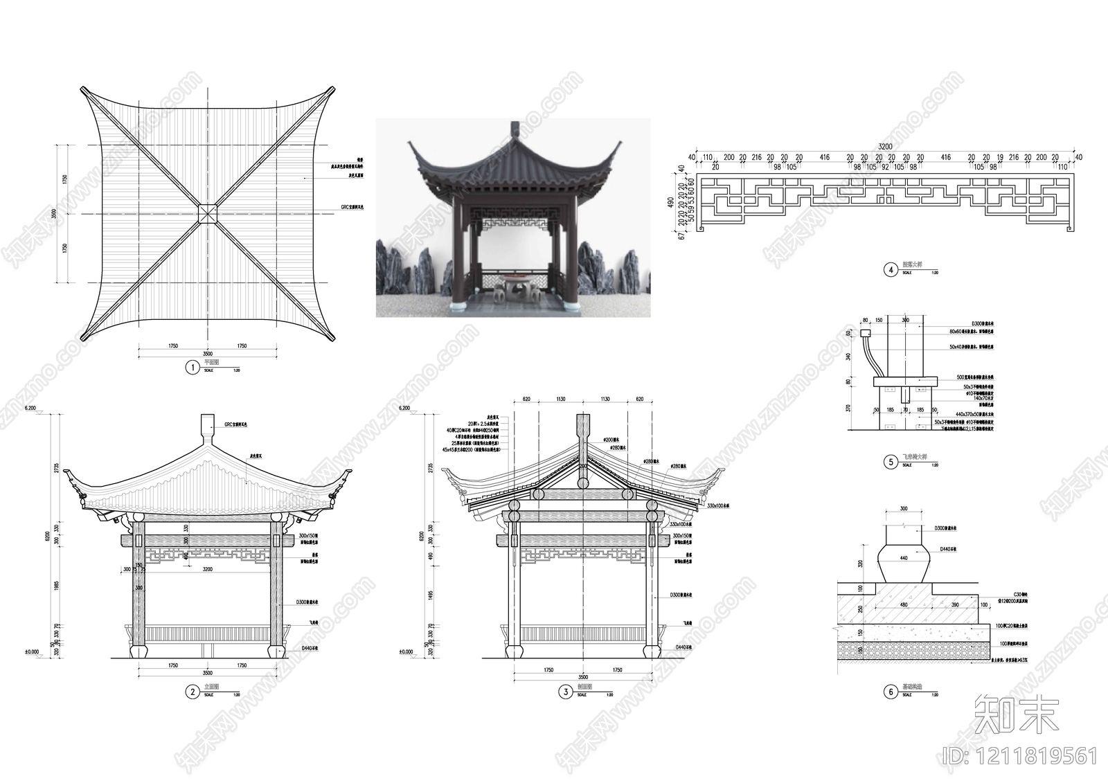 中式亭子施工图下载【ID:1211819561】