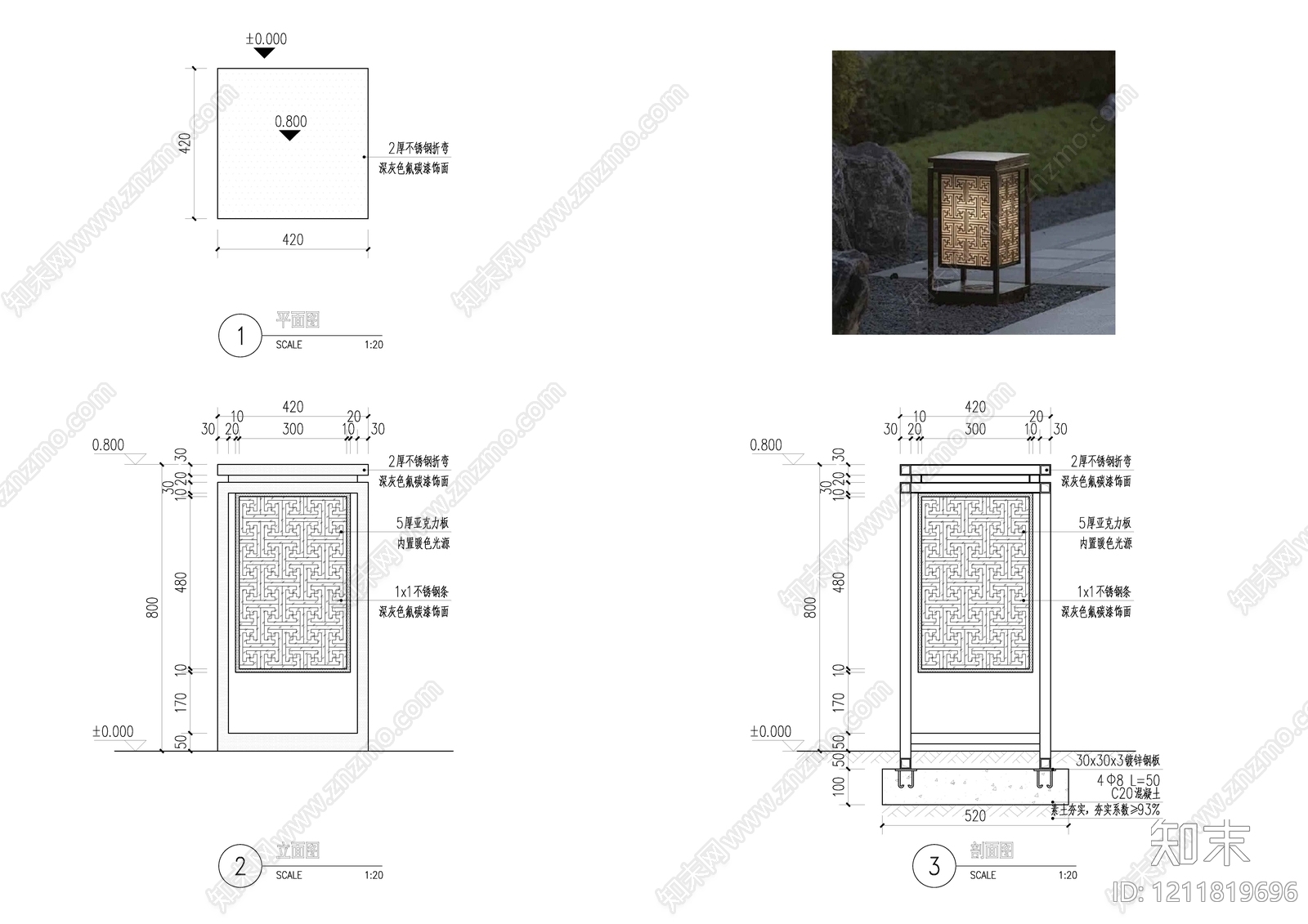 现代综合景观小品施工图下载【ID:1211819696】