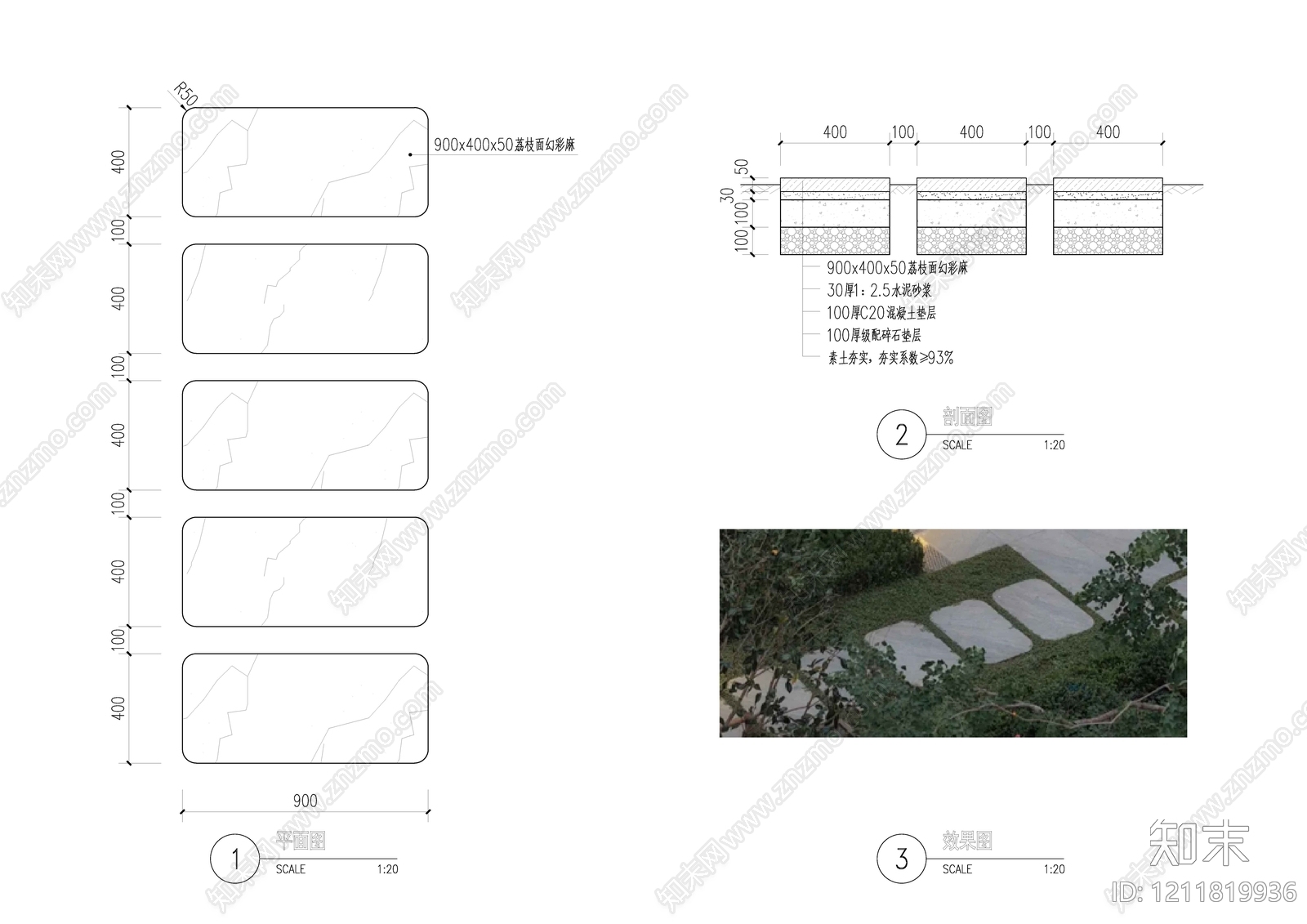 道路施工图下载【ID:1211819936】